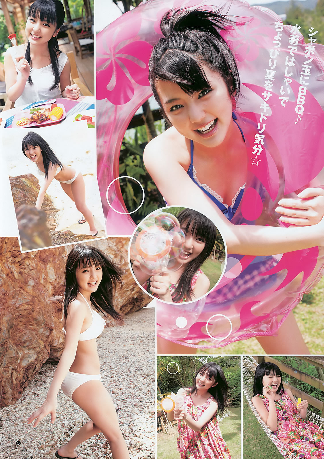 [Weekly Young Jump]高清写真图2010 No.27 真野恵里菜 滝川绫 [14P]高清写真图
