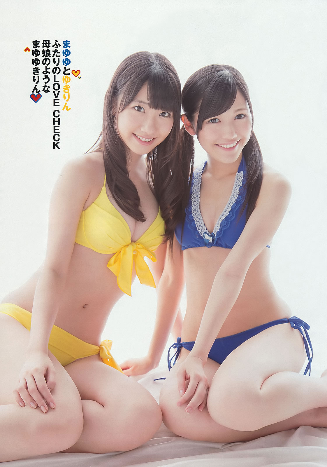 [Weekly Playboy]高清写真图2012 No.36 AKB48 前田敦子 梨里杏 冈田纱佳 长野美郷 高见侑里 小嶋阳菜 彩梦 成瀬心美 筱崎爱