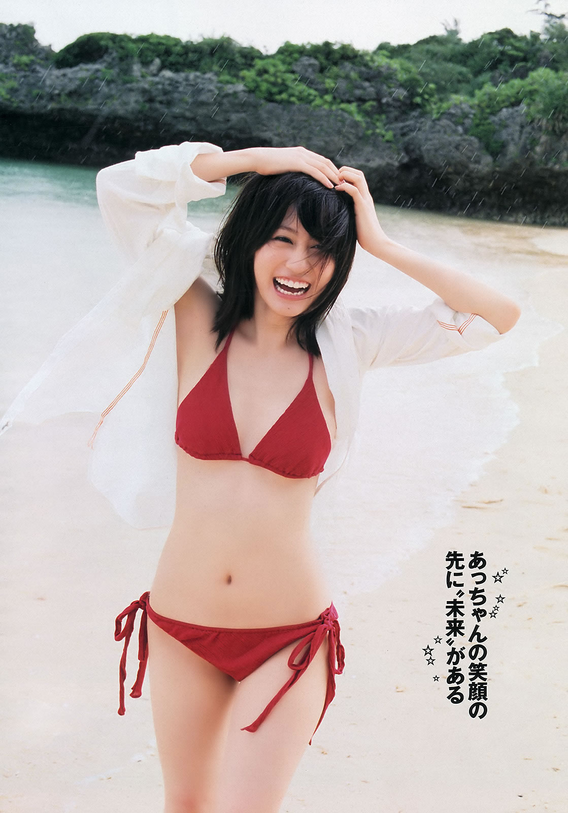[Weekly Playboy]高清写真图2012 No.36 AKB48 前田敦子 梨里杏 冈田纱佳 长野美郷 高见侑里 小嶋阳菜 彩梦 成瀬心美 筱崎爱