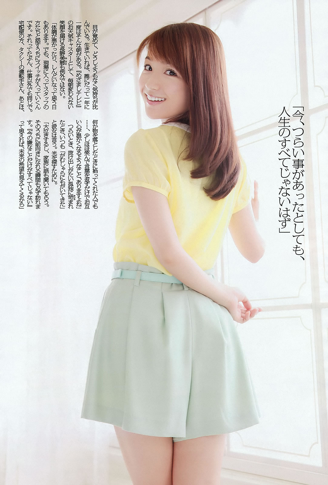 [Weekly Playboy]高清写真图2012 No.36 AKB48 前田敦子 梨里杏 冈田纱佳 长野美郷 高见侑里 小嶋阳菜 彩梦 成瀬心美 筱崎爱