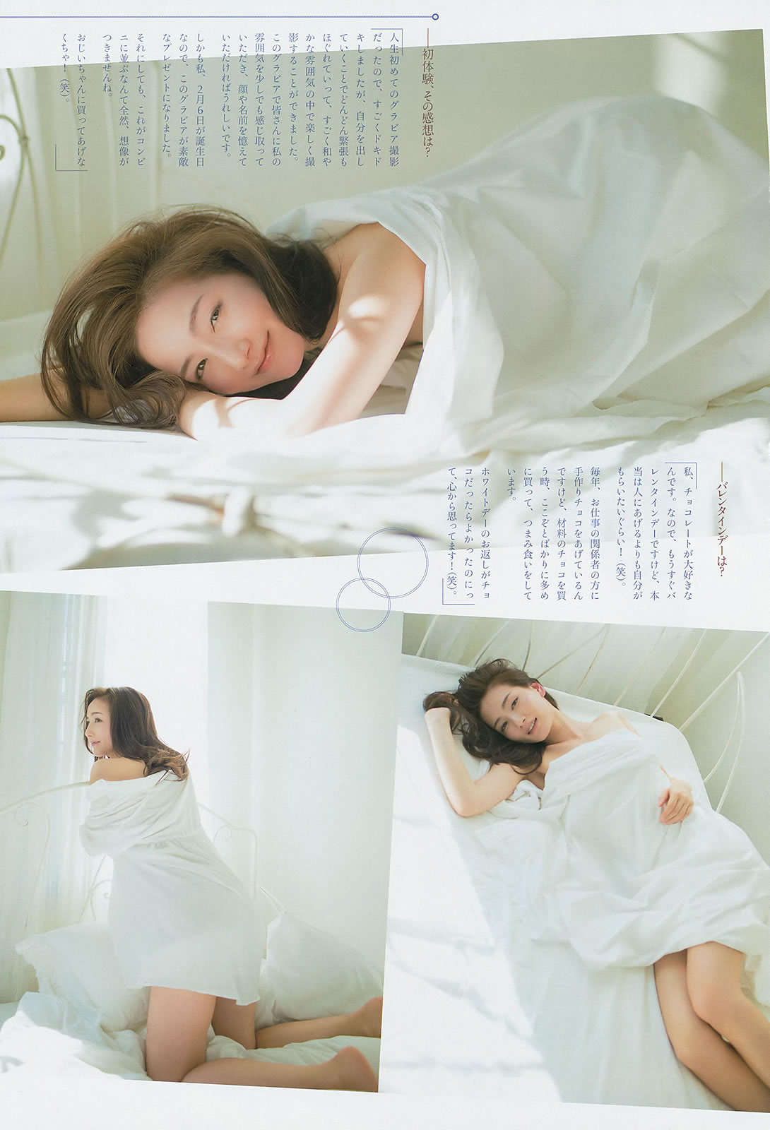 [Weekly Big Comic Spirits]高清写真图2014 No.07-10 玉木碧 安枝瞳 横山ルリカ 熊井友理奈 辻元舞
