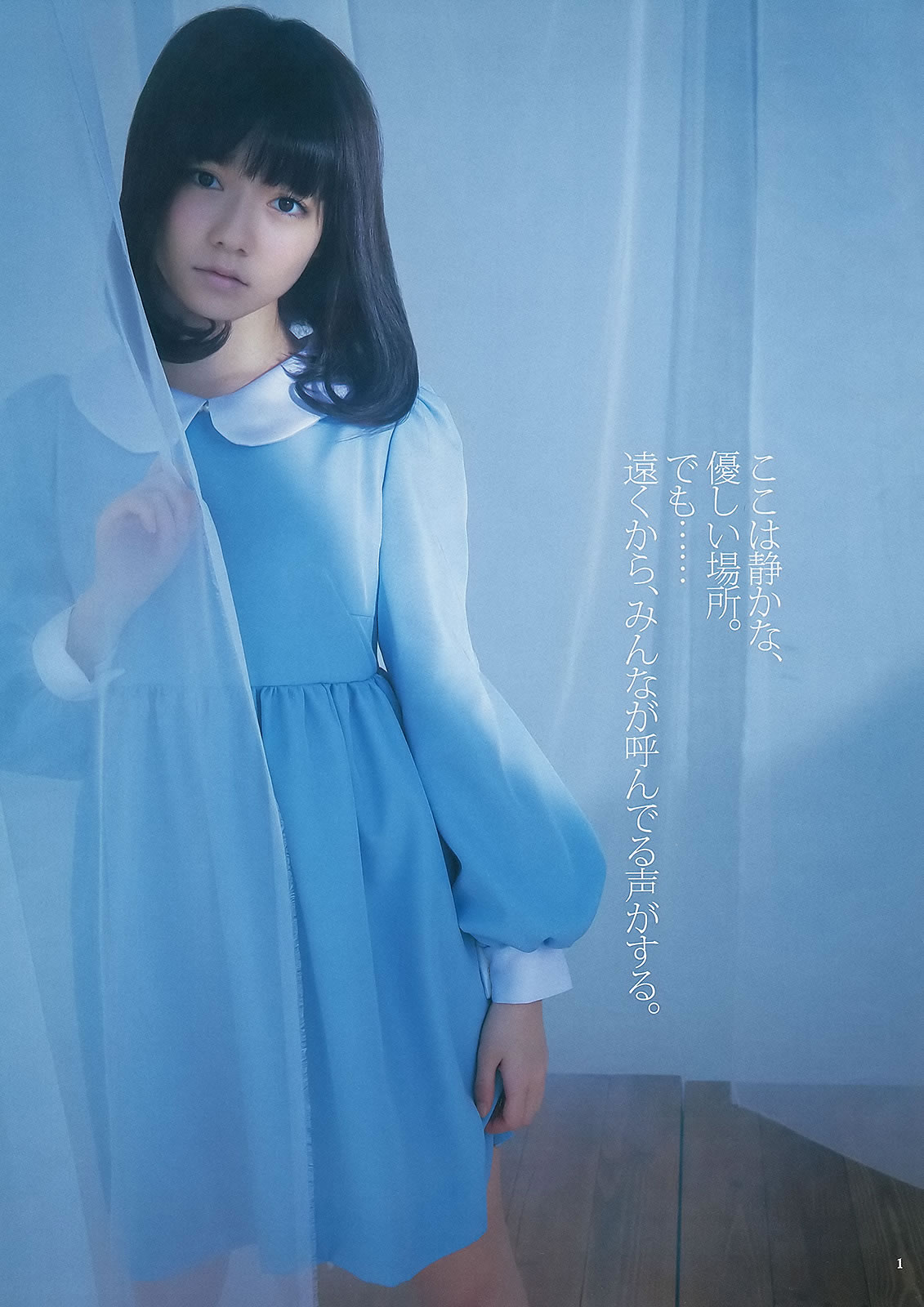 [Weekly Young Jump]高清写真图2013 No.08 09 岛崎遥香 小嶋菜月 佐々木优佳里