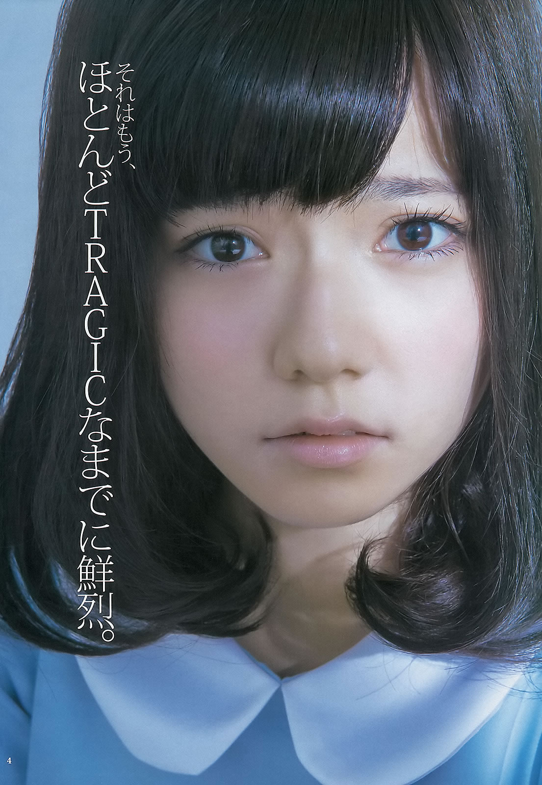 [Weekly Young Jump]高清写真图2013 No.08 09 岛崎遥香 小嶋菜月 佐々木优佳里