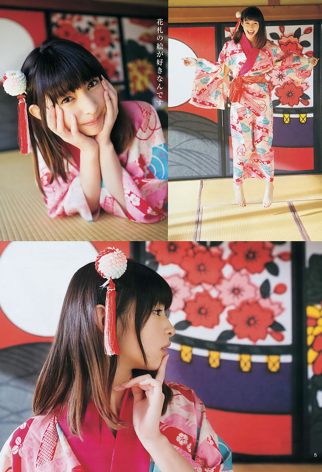 [Weekly Young Jump]高清写真图2013 No.08 09 岛崎遥香 小嶋菜月 佐々木优佳里