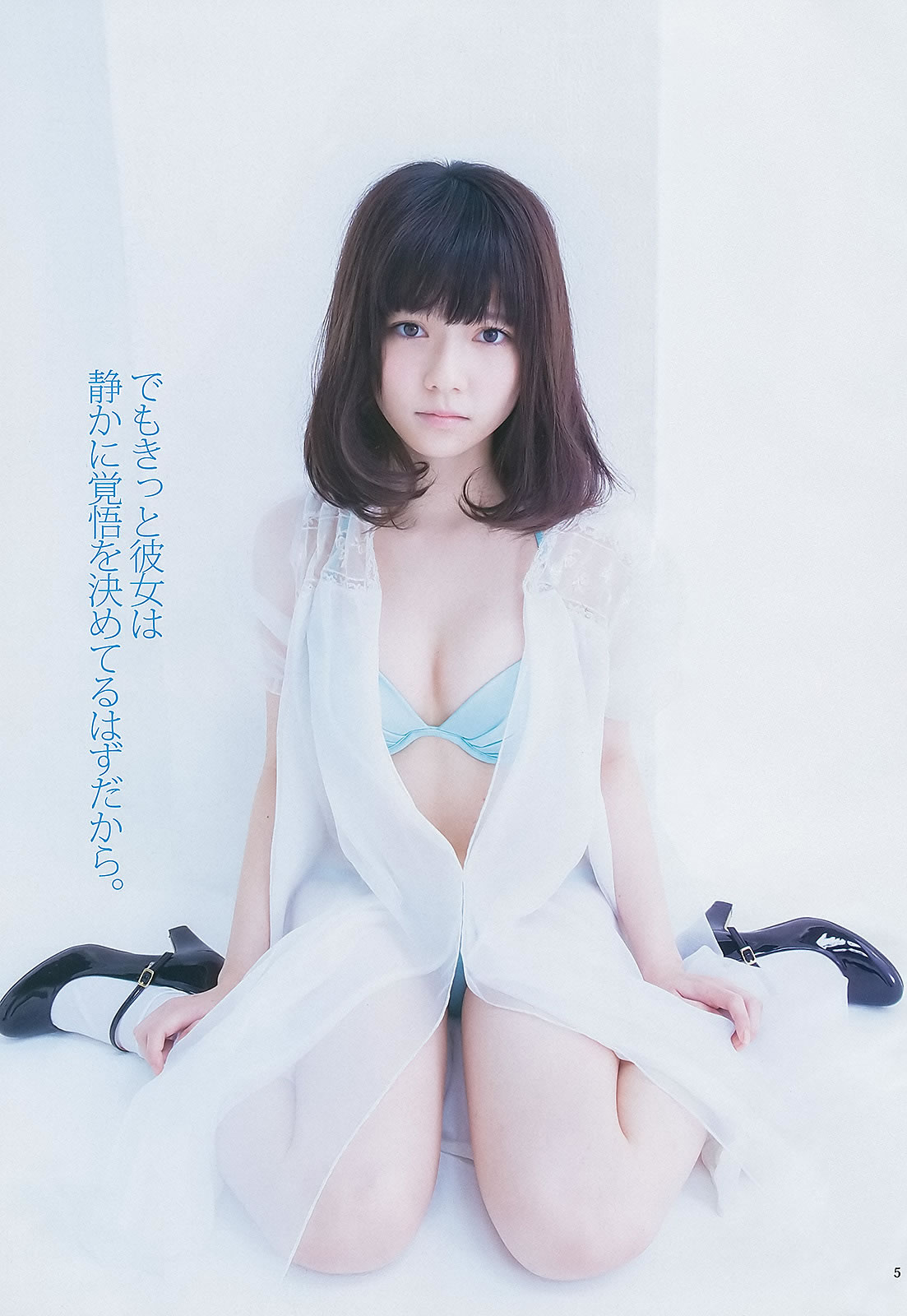 [Weekly Young Jump]高清写真图2013 No.08 09 岛崎遥香 小嶋菜月 佐々木优佳里