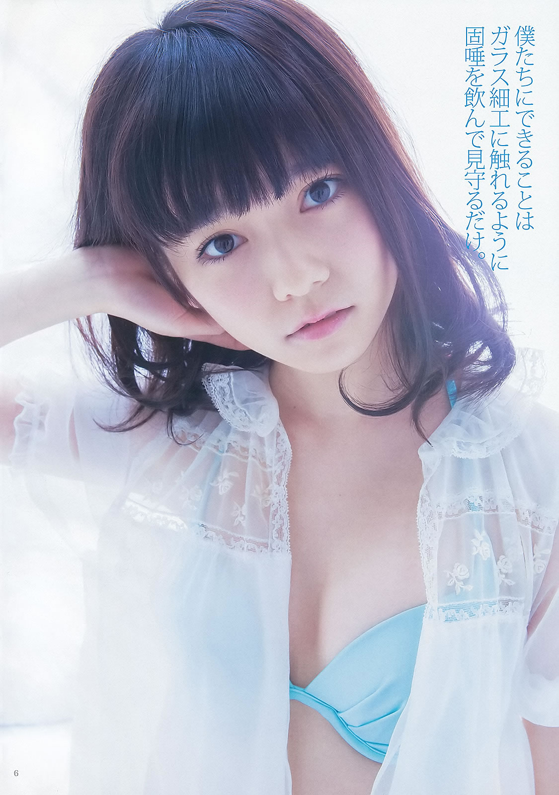 [Weekly Young Jump]高清写真图2013 No.08 09 岛崎遥香 小嶋菜月 佐々木优佳里