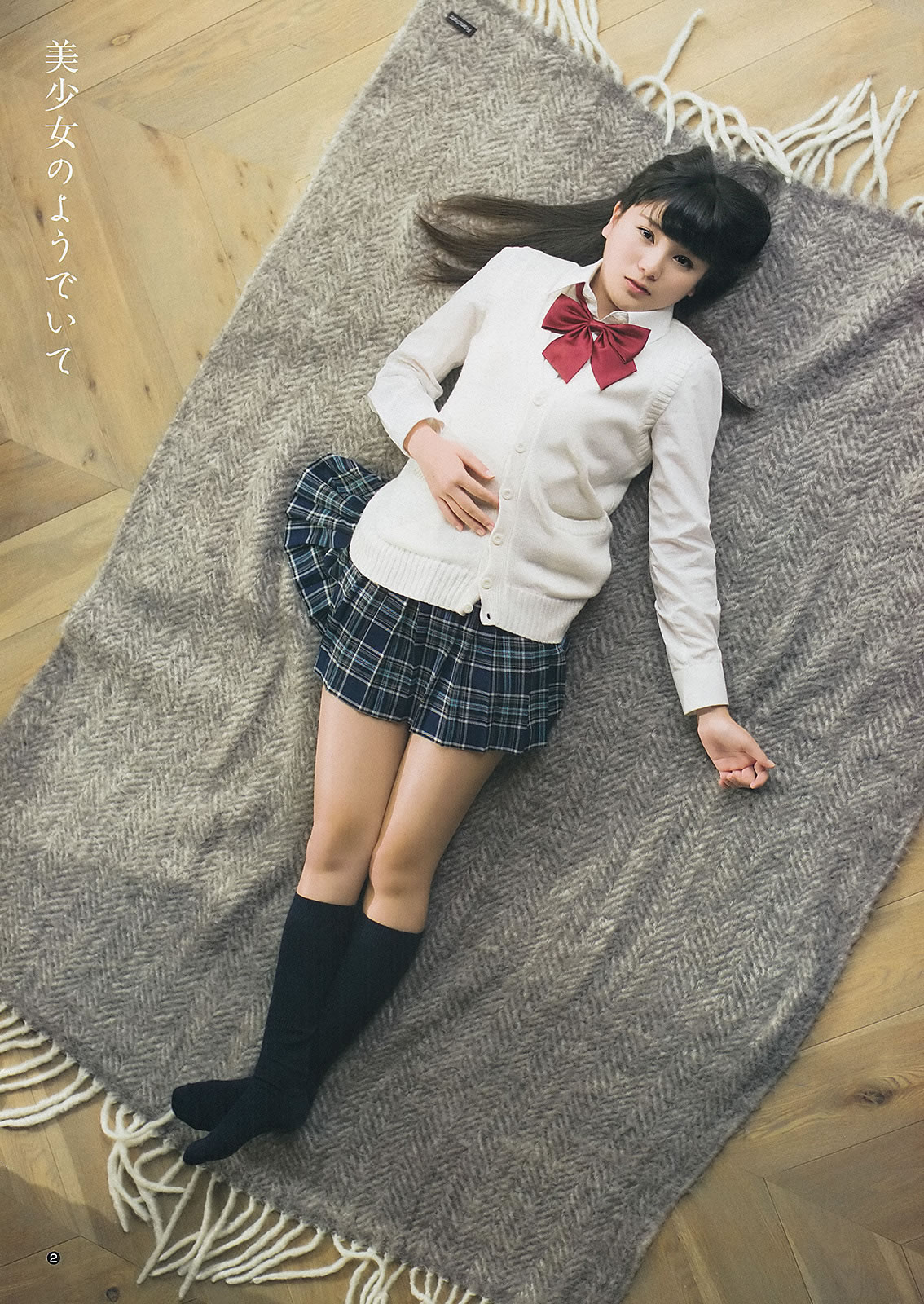 [Weekly Young Jump]高清写真图2013 No.08 09 岛崎遥香 小嶋菜月 佐々木优佳里