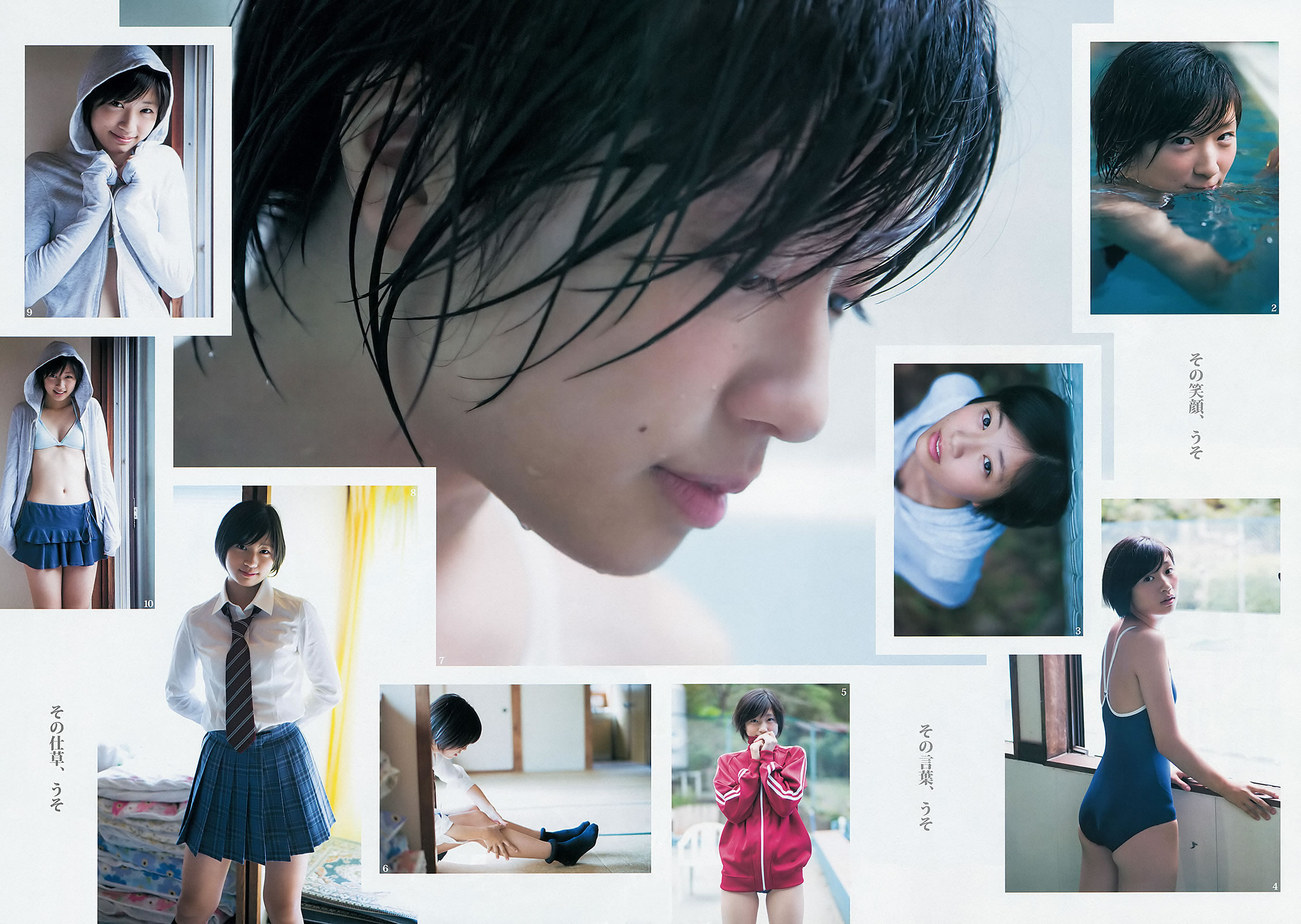 [Weekly Young Jump]高清写真图2013 No.08 09 岛崎遥香 小嶋菜月 佐々木优佳里