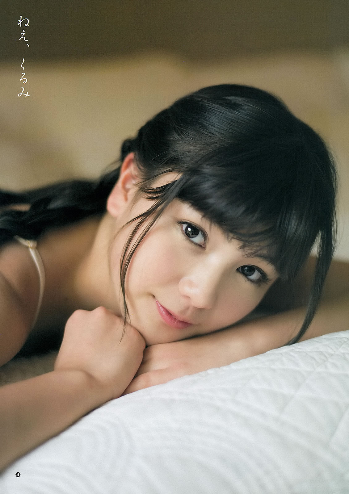 [Weekly Young Jump]高清写真图2013 No.08 09 岛崎遥香 小嶋菜月 佐々木优佳里