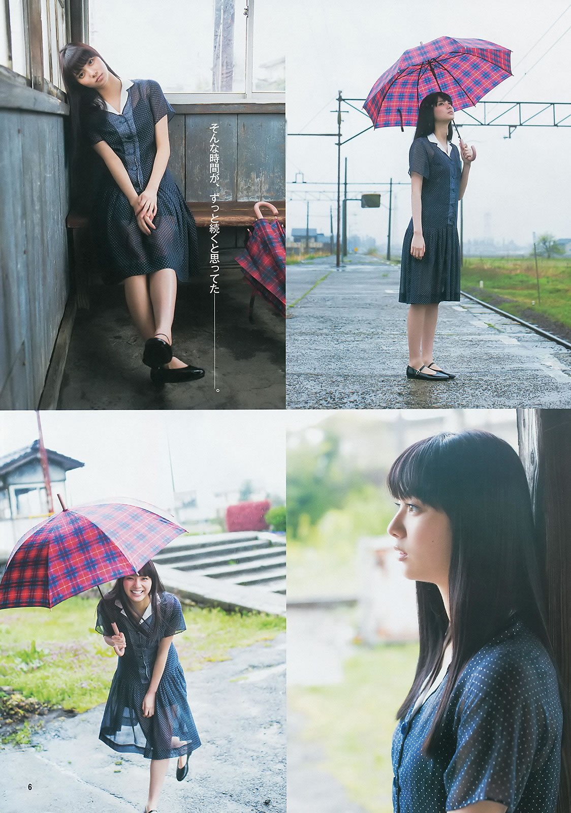 [Weekly Young Jump]高清写真图2014 No.30 31 柏木由纪 吉冈里帆 小嶋菜月 新川优爱