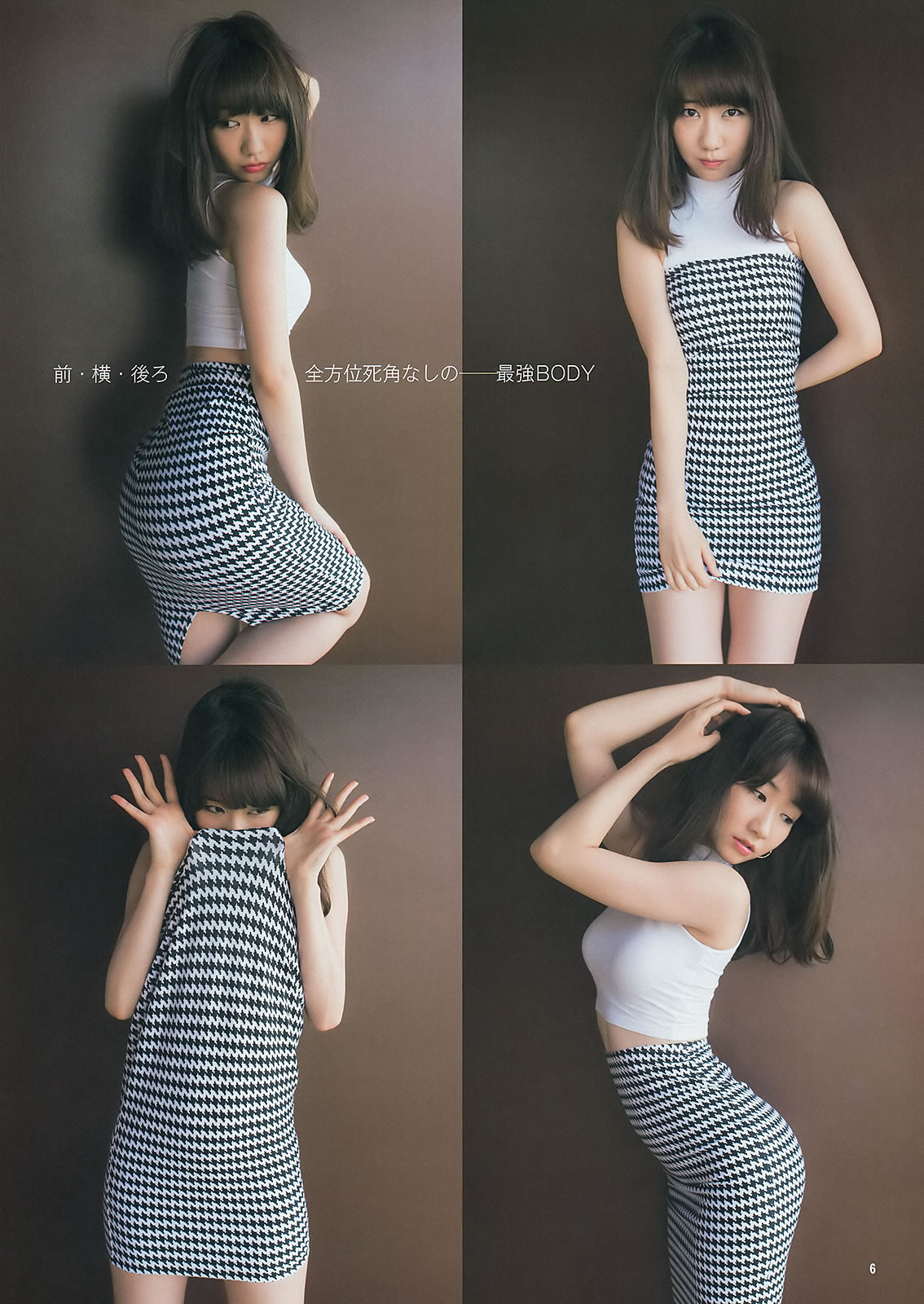 [Weekly Young Jump]高清写真图2014 No.30 31 柏木由纪 吉冈里帆 小嶋菜月 新川优爱