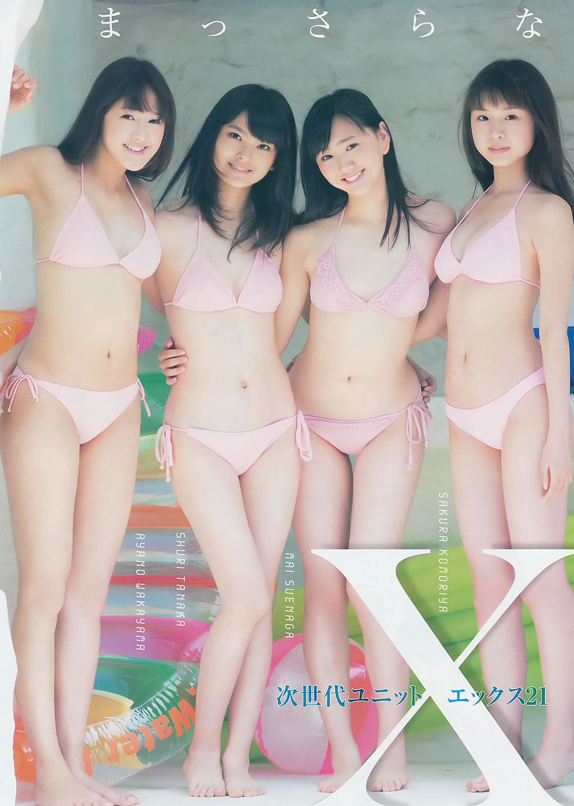[Weekly Young Jump]高清写真图2014 No.30 31 柏木由纪 吉冈里帆 小嶋菜月 新川优爱
