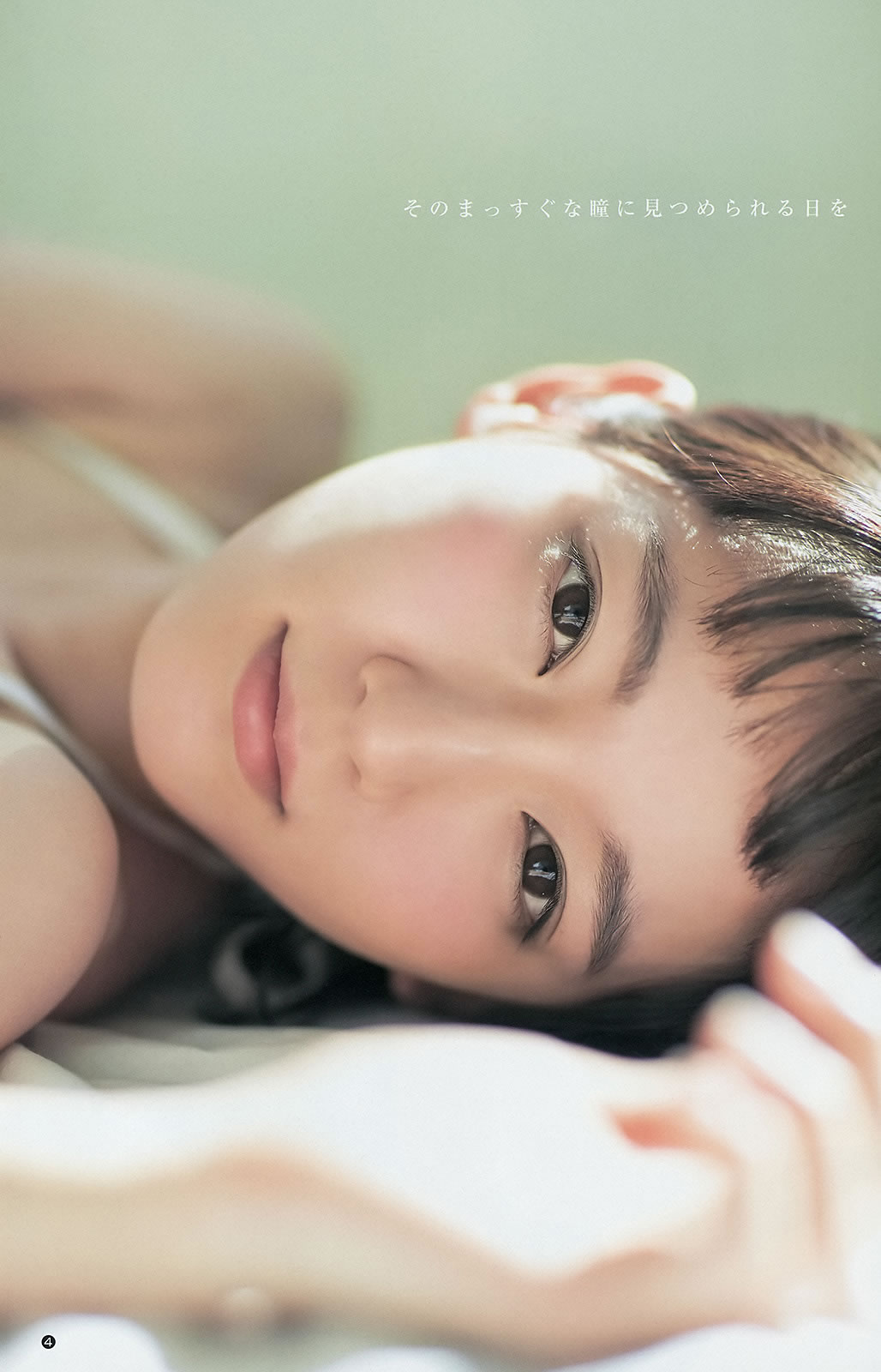 [Weekly Young Jump]高清写真图2014 No.30 31 柏木由纪 吉冈里帆 小嶋菜月 新川优爱