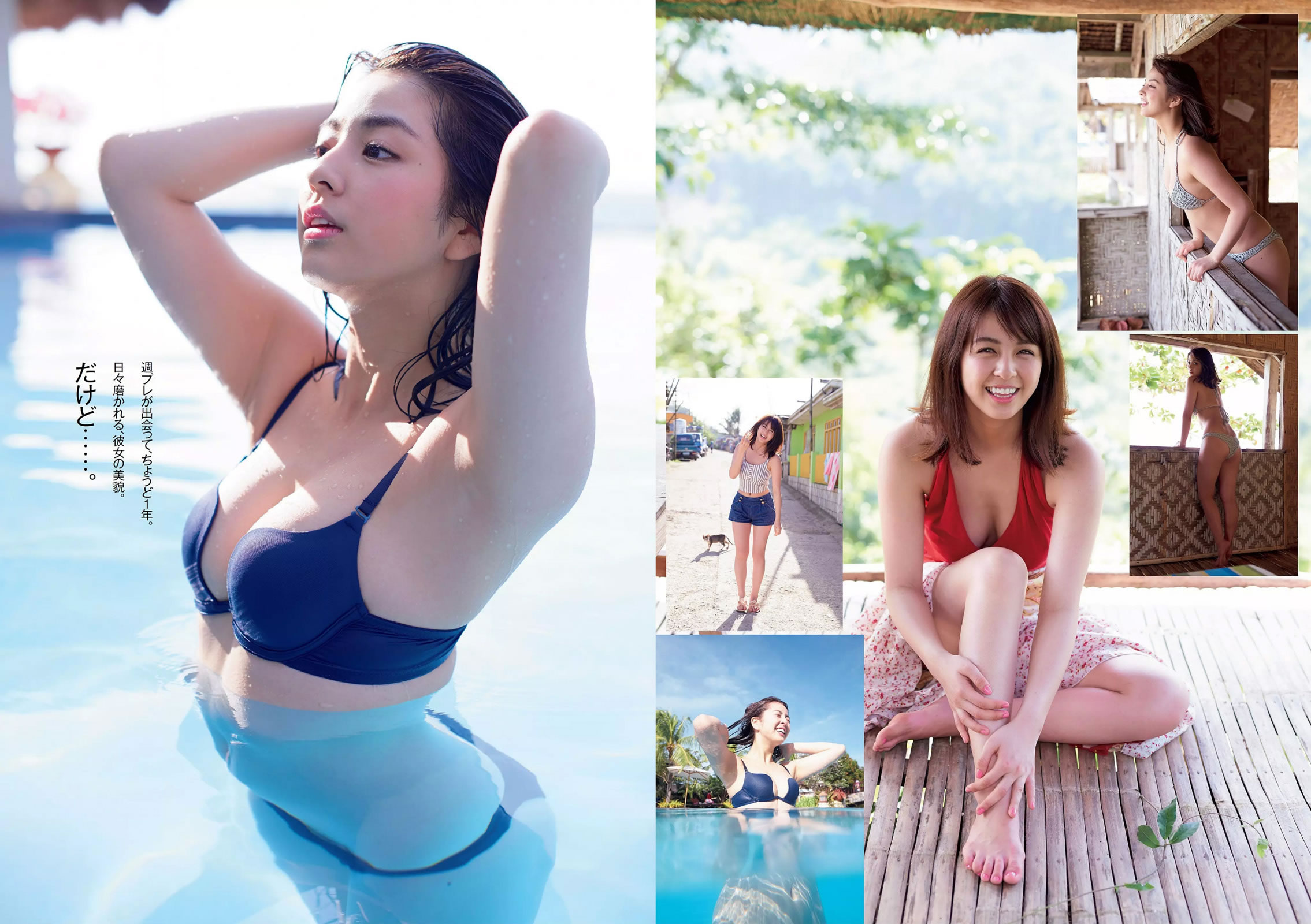 [Weekly Playboy]高清写真图2015 No.12 柳ゆり菜 染谷有香 安久泽ユノ 鞘师里保 都丸纱也华 もえのあずき 冈田サリオ 铃木ふみ奈 古川いおり