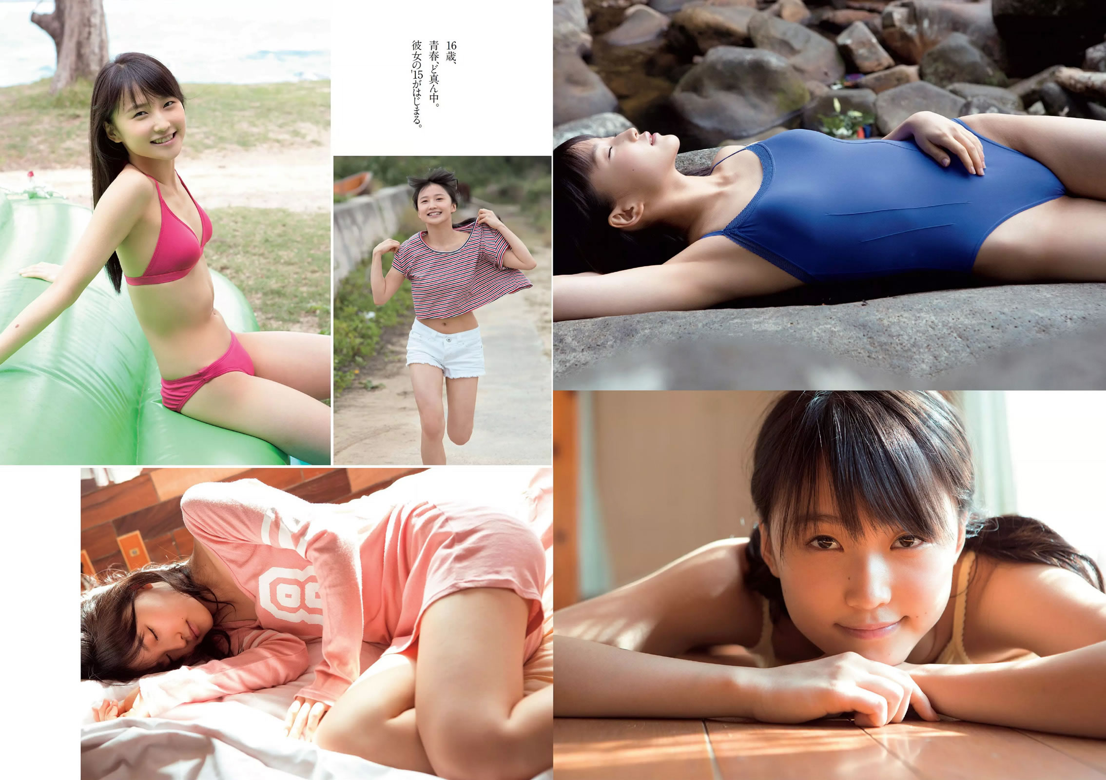 [Weekly Playboy]高清写真图2015 No.12 柳ゆり菜 染谷有香 安久泽ユノ 鞘师里保 都丸纱也华 もえのあずき 冈田サリオ 铃木ふみ奈 古川いおり