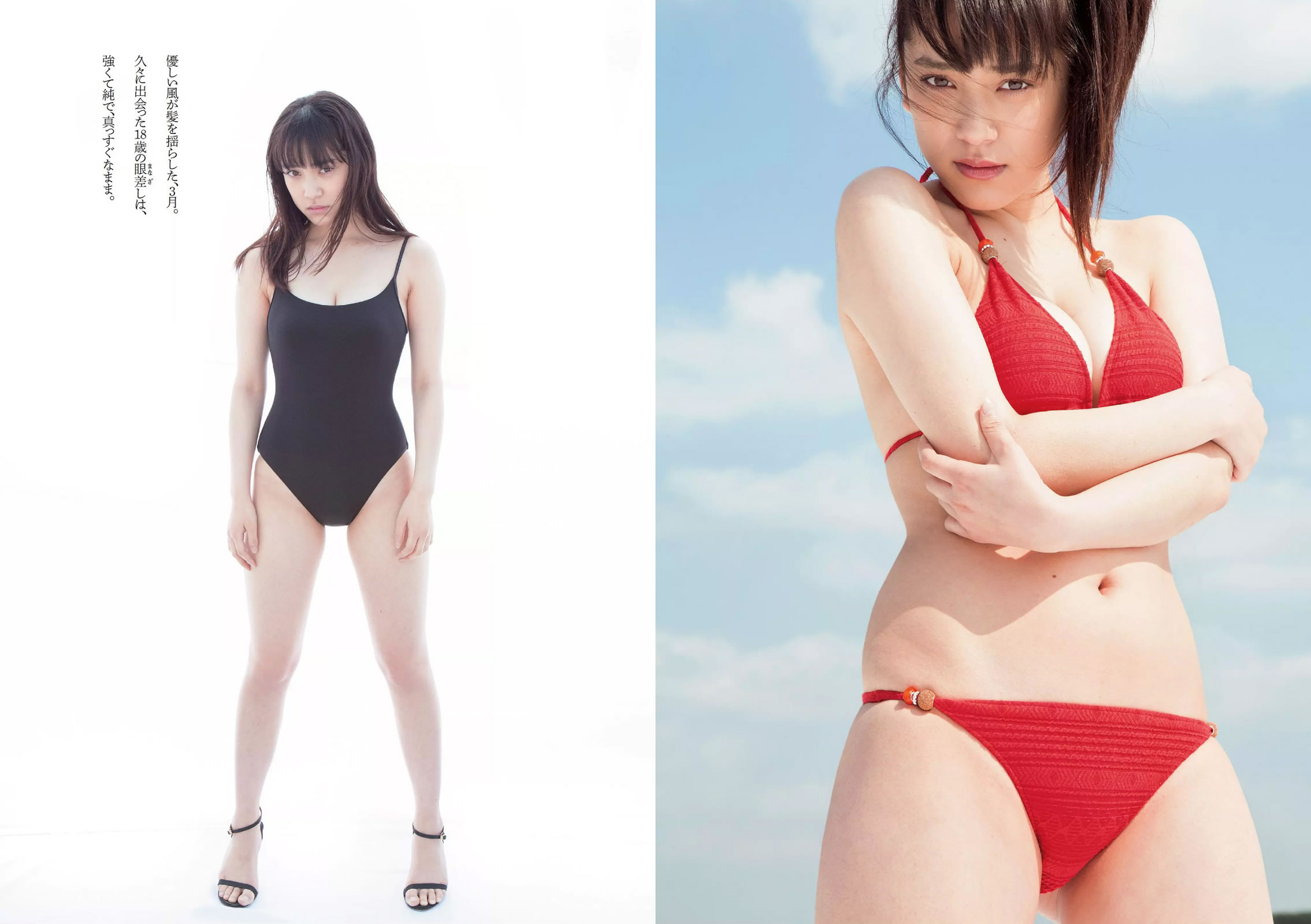 [Weekly Playboy]高清写真图2015 No.12 柳ゆり菜 染谷有香 安久泽ユノ 鞘师里保 都丸纱也华 もえのあずき 冈田サリオ 铃木ふみ奈 古川いおり