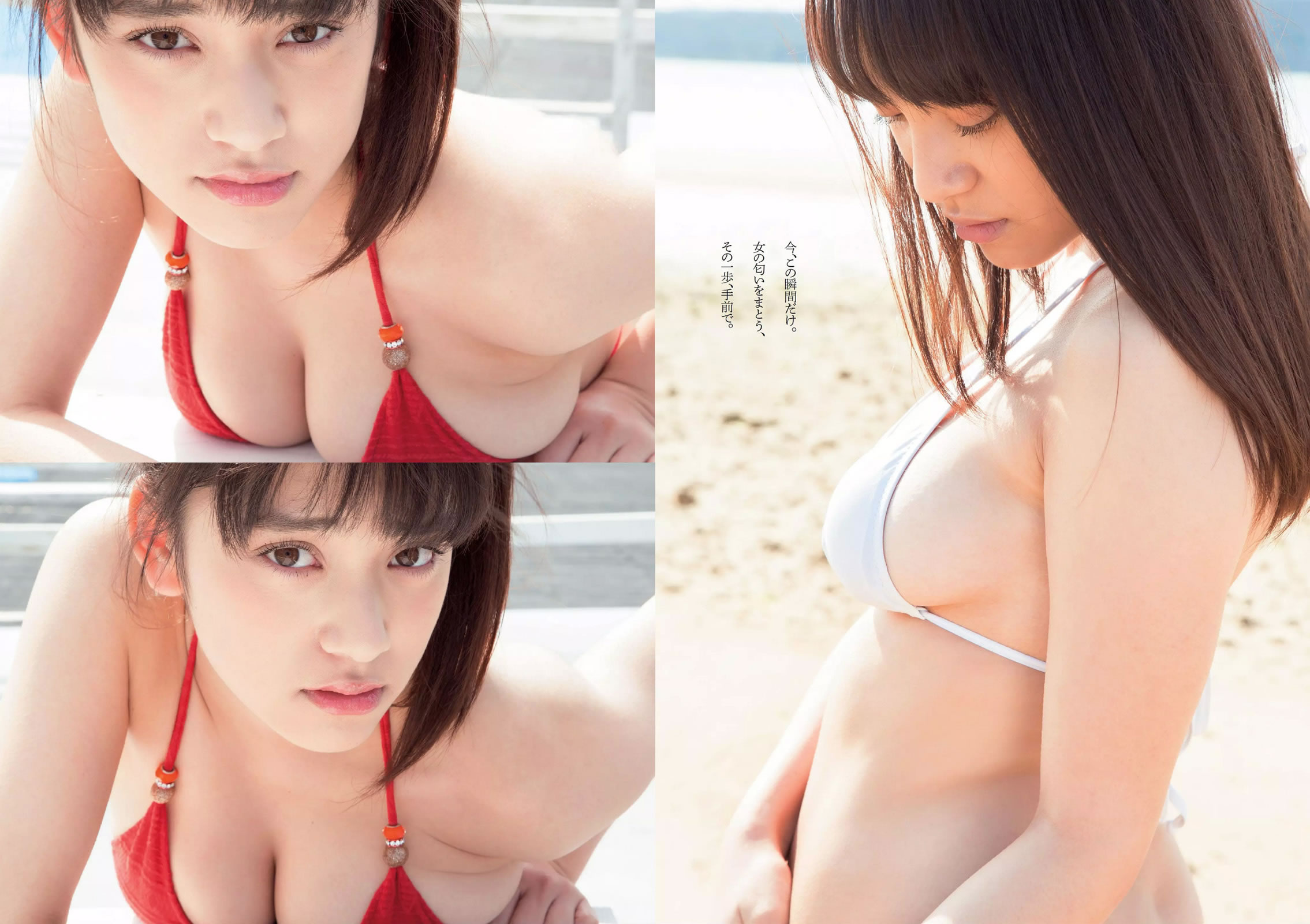 [Weekly Playboy]高清写真图2015 No.12 柳ゆり菜 染谷有香 安久泽ユノ 鞘师里保 都丸纱也华 もえのあずき 冈田サリオ 铃木ふみ奈 古川いおり