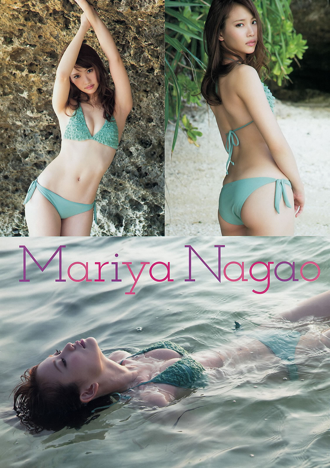 [Young Magazine]高清写真图2015 No.04-07 冈田サリオ  西野七瀬 渡辺麻友 生田絵梨花 松井珠理奈 今野杏南 小间千代 岸明日香 永尾まりや 佐野千晃