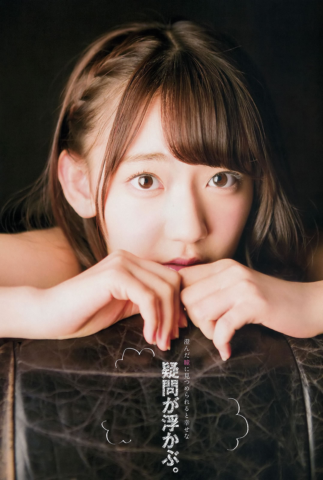 [Young Champion]高清写真图2015 No.22-23 安枝瞳 岡田サリオ 宮脇咲良 神谷えりな