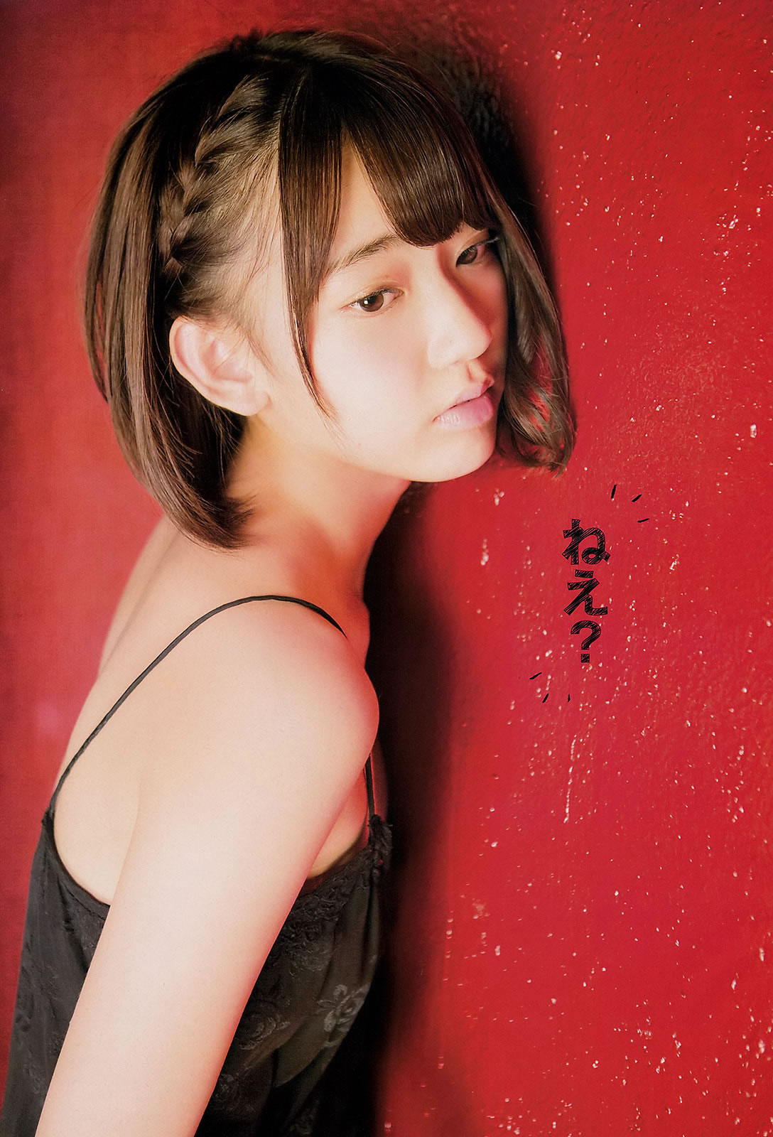 [Young Champion]高清写真图2015 No.22-23 安枝瞳 岡田サリオ 宮脇咲良 神谷えりな