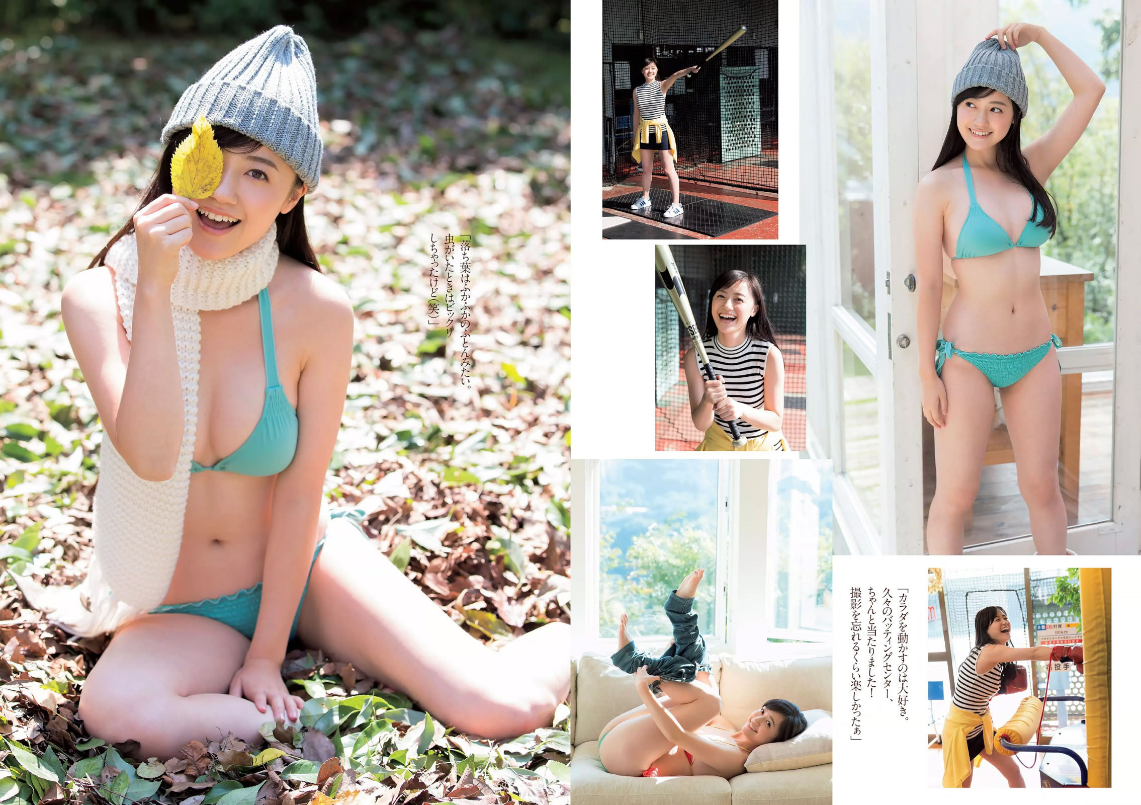 [Weekly Playboy]高清写真图2015 No.48 内田理央 熊切あさ美 小林麗菜 岡田サリオ 大石絵理 今井さやか 奈津 [25P]高清写真图