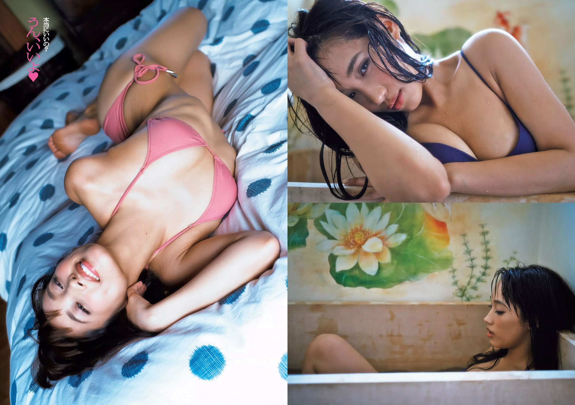 [Weekly Playboy]高清写真图2015 No.48 内田理央 熊切あさ美 小林麗菜 岡田サリオ 大石絵理 今井さやか 奈津 [25P]高清写真图