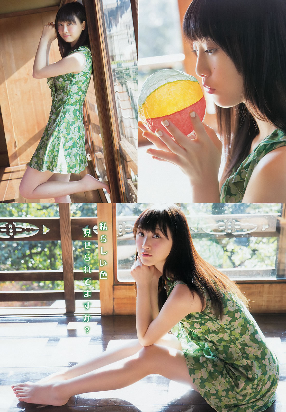 [Young Animal]高清写真图2015 No.01 02 筱崎爱 山田沙梨奈 松井玲奈 石田佳莲