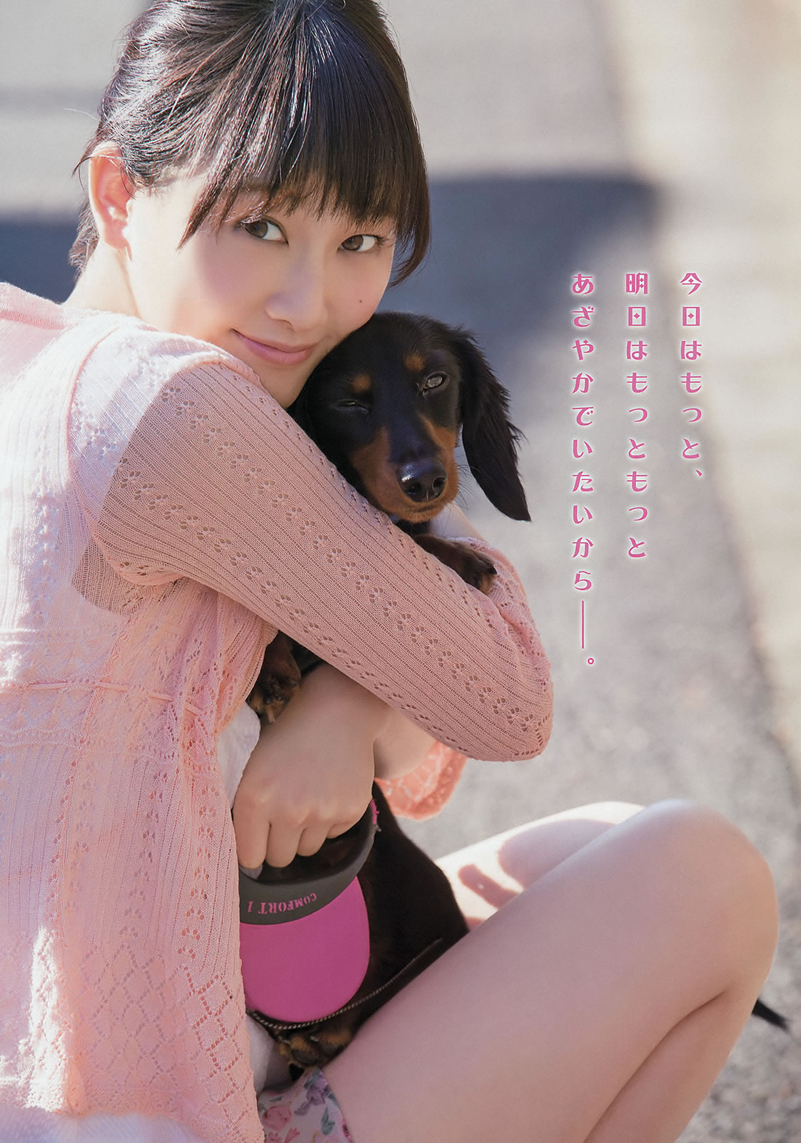 [Young Animal]高清写真图2015 No.01 02 筱崎爱 山田沙梨奈 松井玲奈 石田佳莲