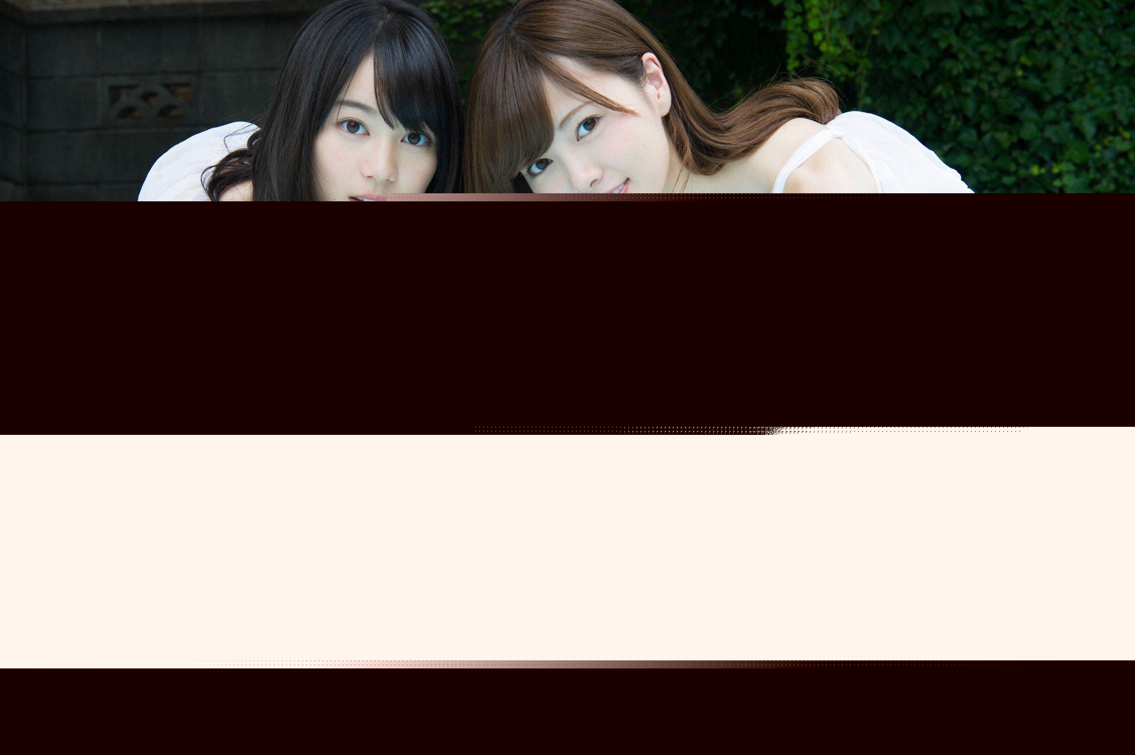 生田絵梨花&白石麻衣- [YS Web]高清写真图 Vol.711