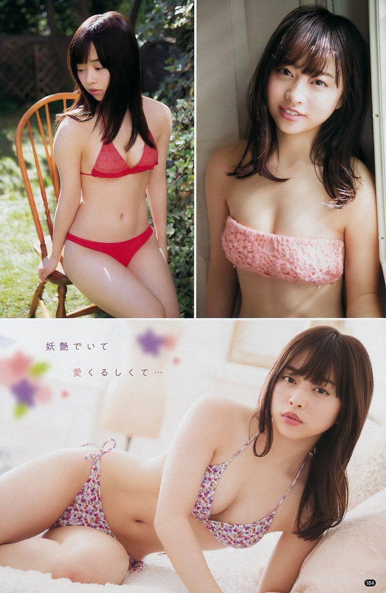 伊藤宁宁- 2017年週プレNEWS写真