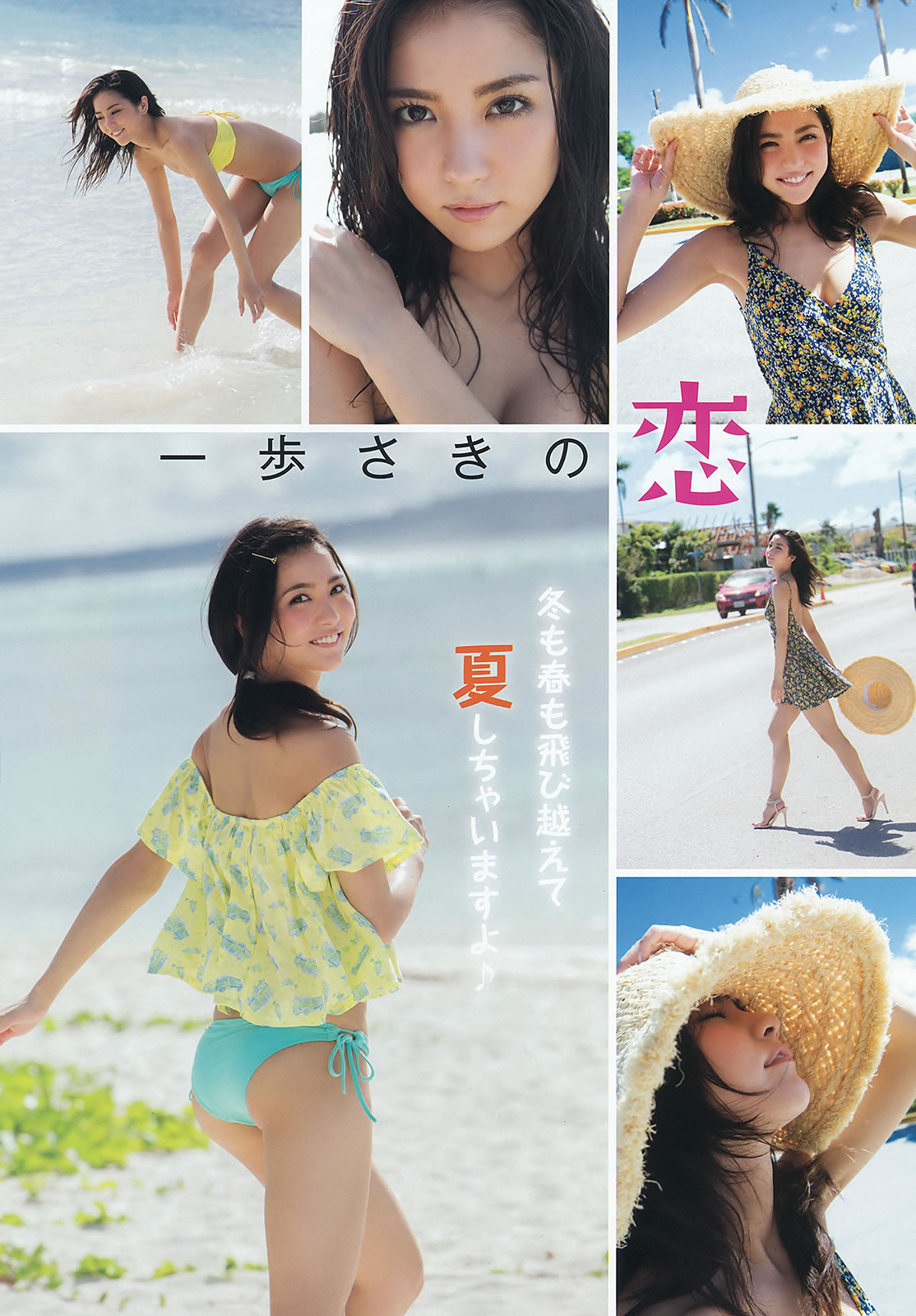 [Young Animal Arashi]高清写真图岚特刊2016 No.04 石川恋 森川彩香