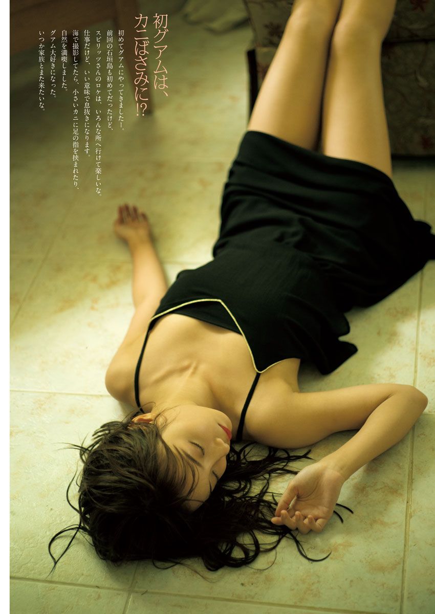 柴田阿弥- 1st写真集「あやちゃん」