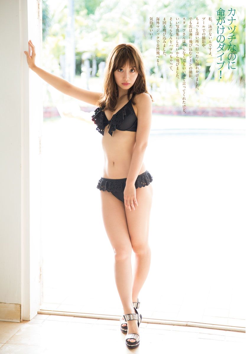 柴田阿弥- 1st写真集「あやちゃん」