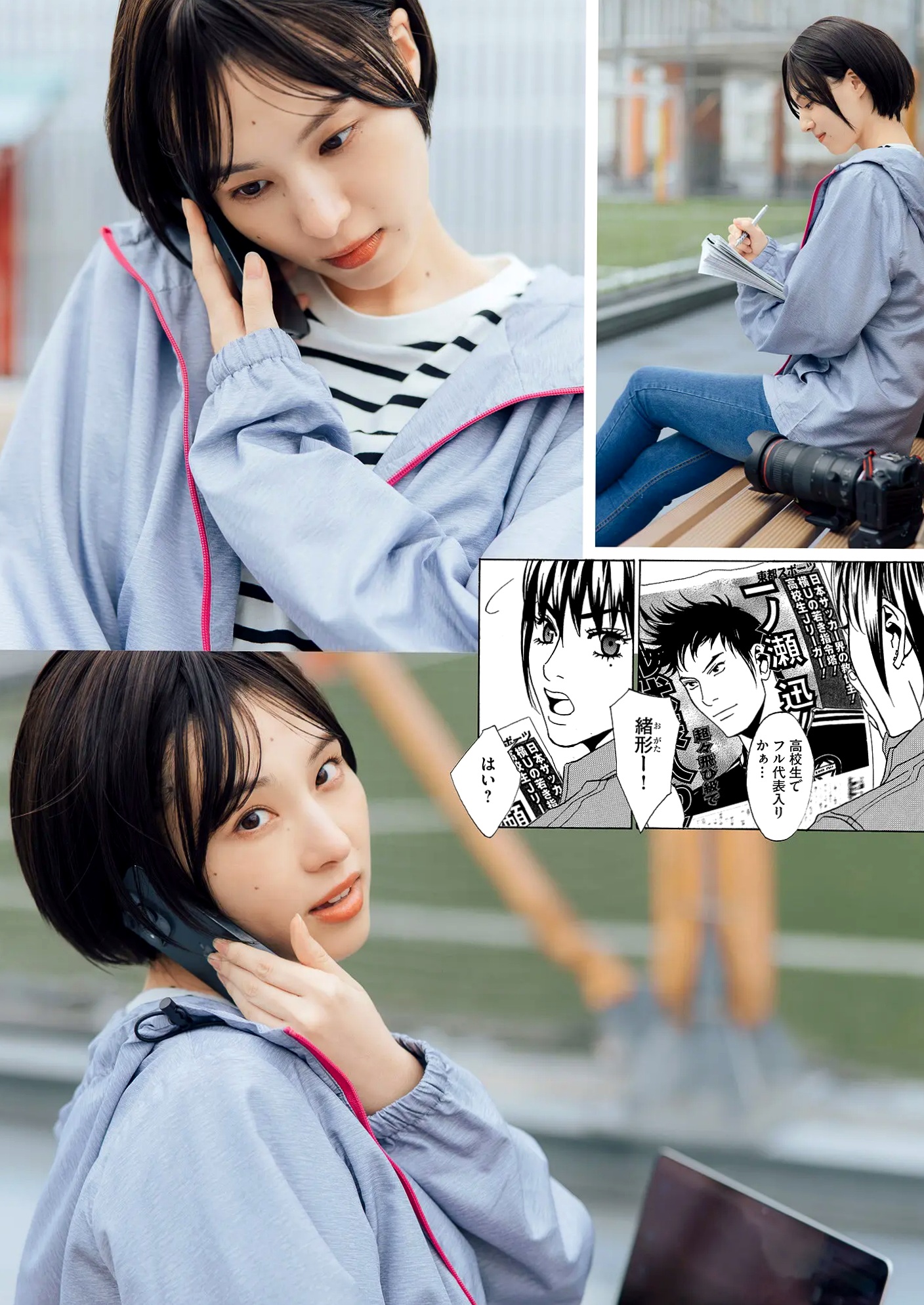 相楽伊織 - フットボールネーション [42P] 清新家居比基尼写真 优雅性感女神大片