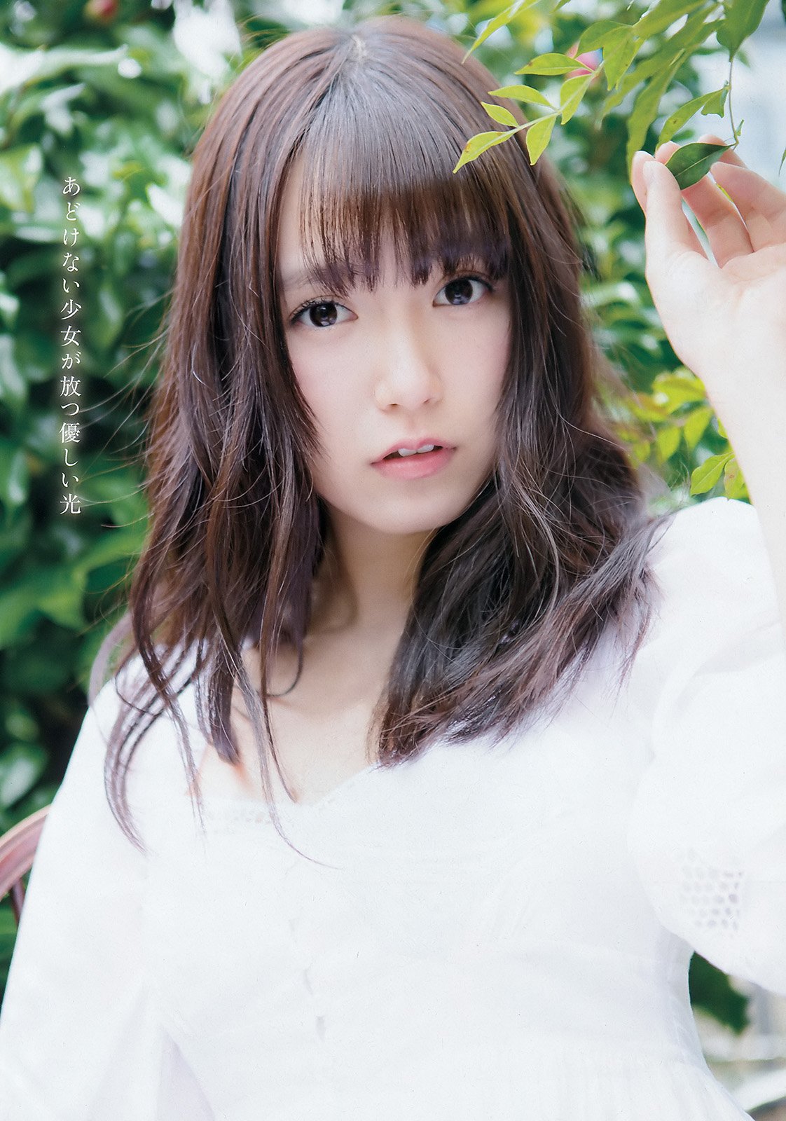 中元日芽香 乃木坂46的正统派美少女