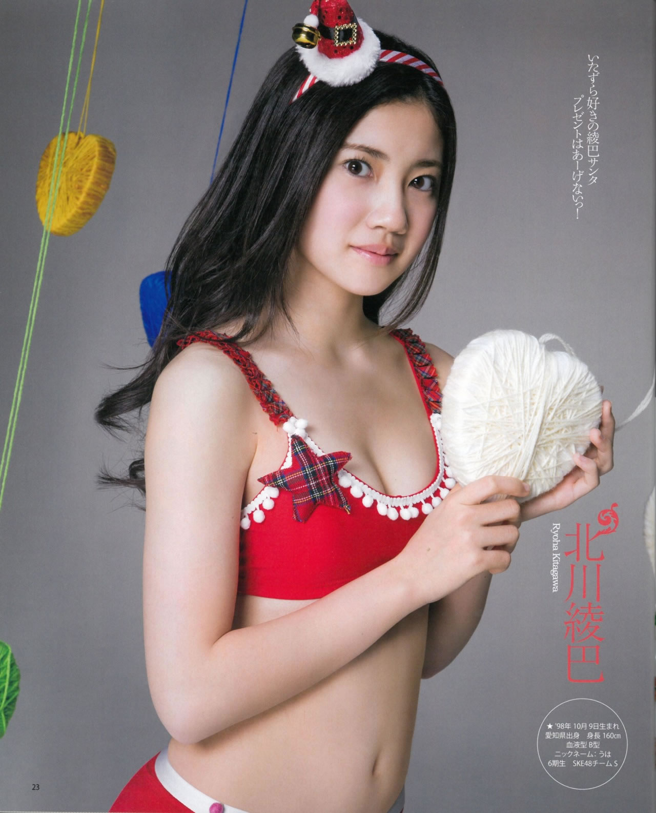 [Bomb Magazine]高清写真图2015.01 松井玲奈 須田亜香里 柴田阿弥 古畑奈和 北川綾巴 宮前杏実