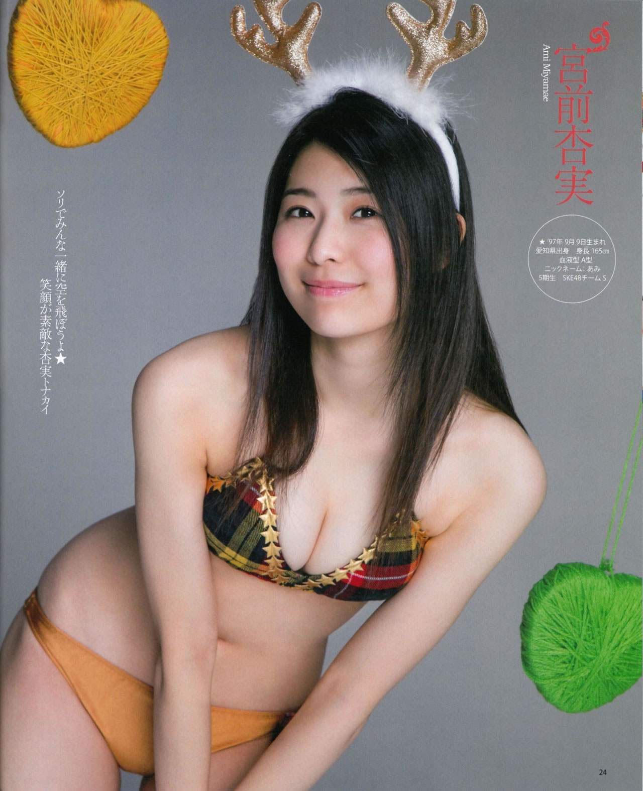 [Bomb Magazine]高清写真图2015.01 松井玲奈 須田亜香里 柴田阿弥 古畑奈和 北川綾巴 宮前杏実