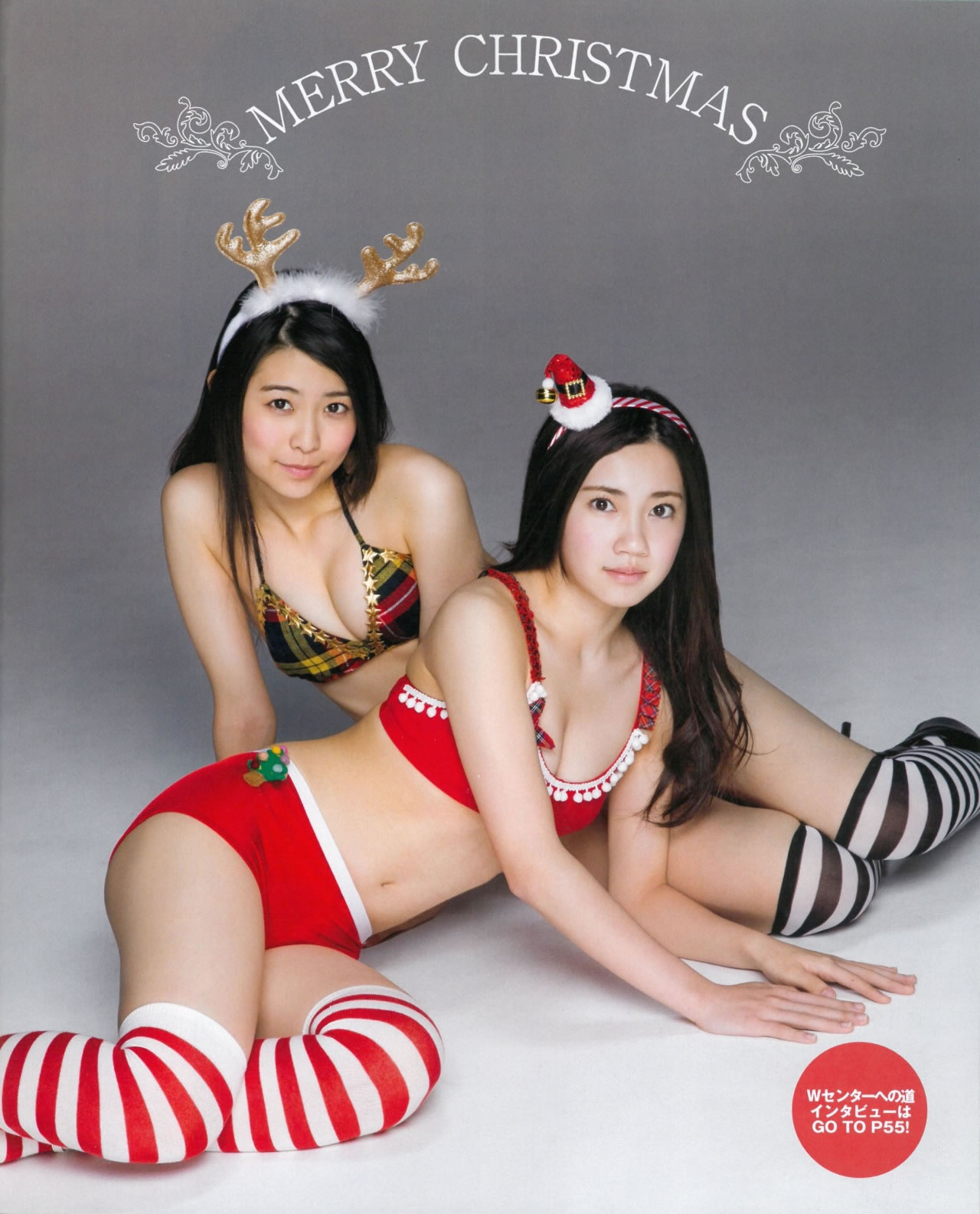 [Bomb Magazine]高清写真图2015.01 松井玲奈 須田亜香里 柴田阿弥 古畑奈和 北川綾巴 宮前杏実