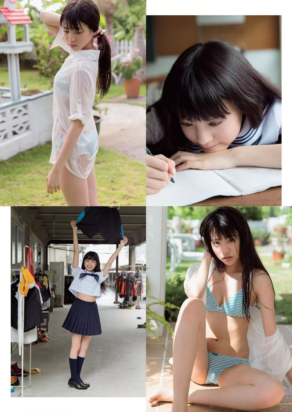[Weekly Playboy]高清写真图2014 No.37 小池里奈 志田友美 叶月あや 高崎圣子 中山由香 杉原杏璃 彩乃なな 塚本まり子