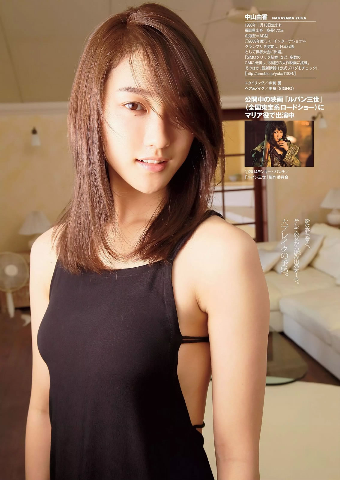 [Weekly Playboy]高清写真图2014 No.37 小池里奈 志田友美 叶月あや 高崎圣子 中山由香 杉原杏璃 彩乃なな 塚本まり子