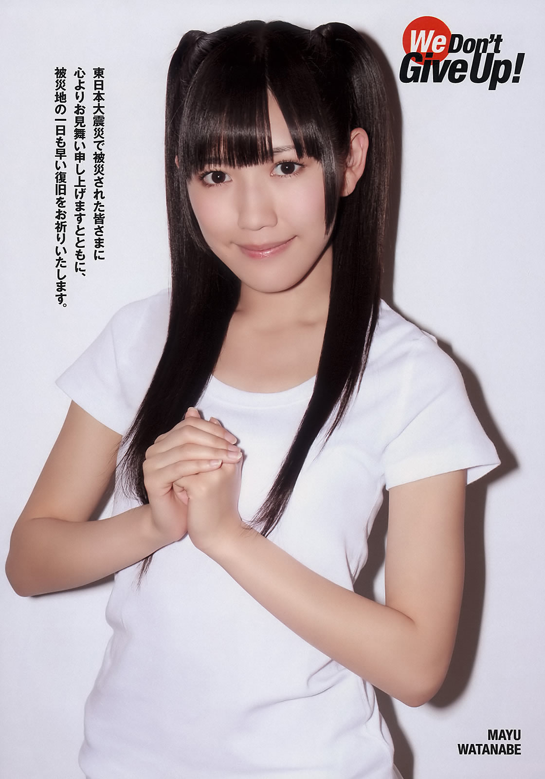 [Weekly Playboy]高清写真图2011 No.16 AKB48 小池里奈 奥仲麻琴 倉科カナ 大野いと 手塚紗掬 秋元まゆ花
