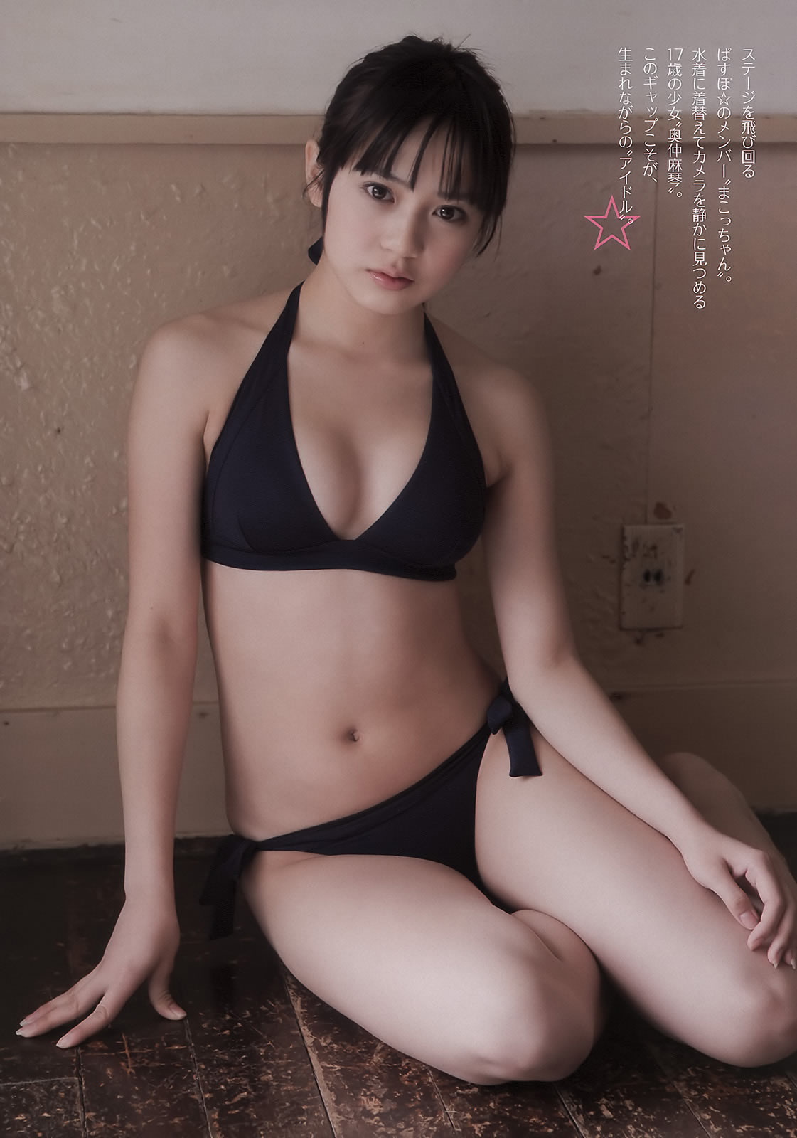 [Weekly Playboy]高清写真图2011 No.16 AKB48 小池里奈 奥仲麻琴 倉科カナ 大野いと 手塚紗掬 秋元まゆ花