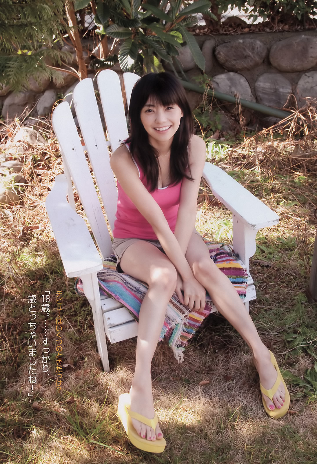 [Weekly Playboy]高清写真图2011 No.16 AKB48 小池里奈 奥仲麻琴 倉科カナ 大野いと 手塚紗掬 秋元まゆ花