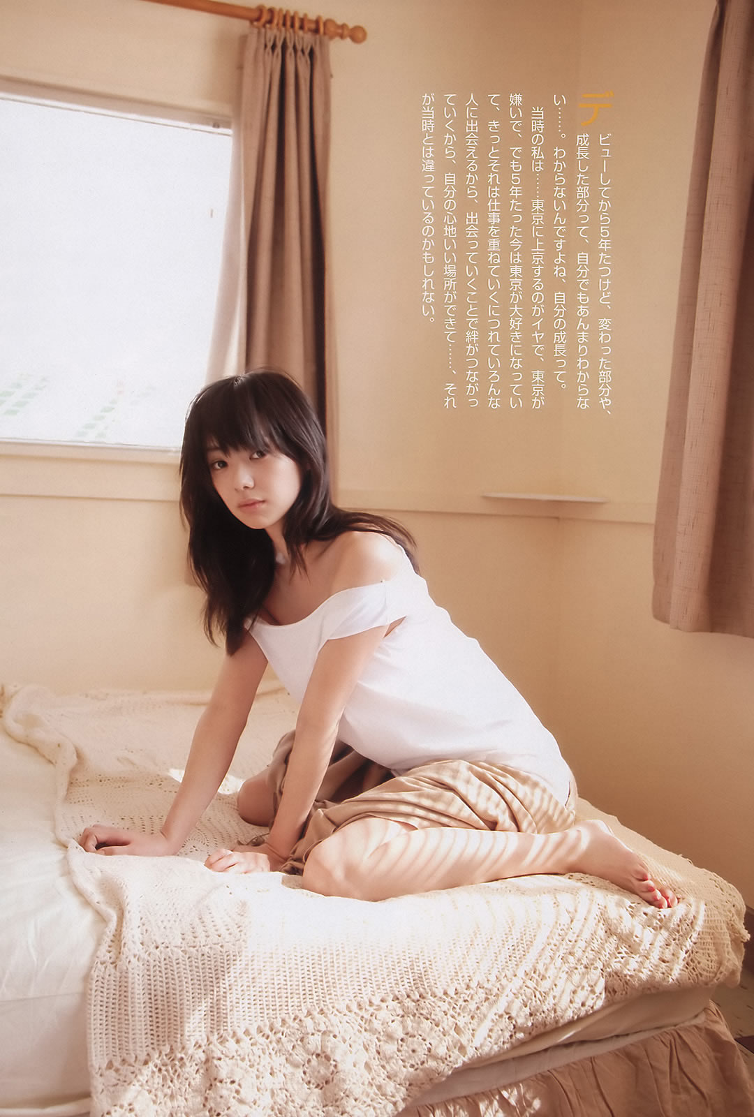 [Weekly Playboy]高清写真图2011 No.16 AKB48 小池里奈 奥仲麻琴 倉科カナ 大野いと 手塚紗掬 秋元まゆ花