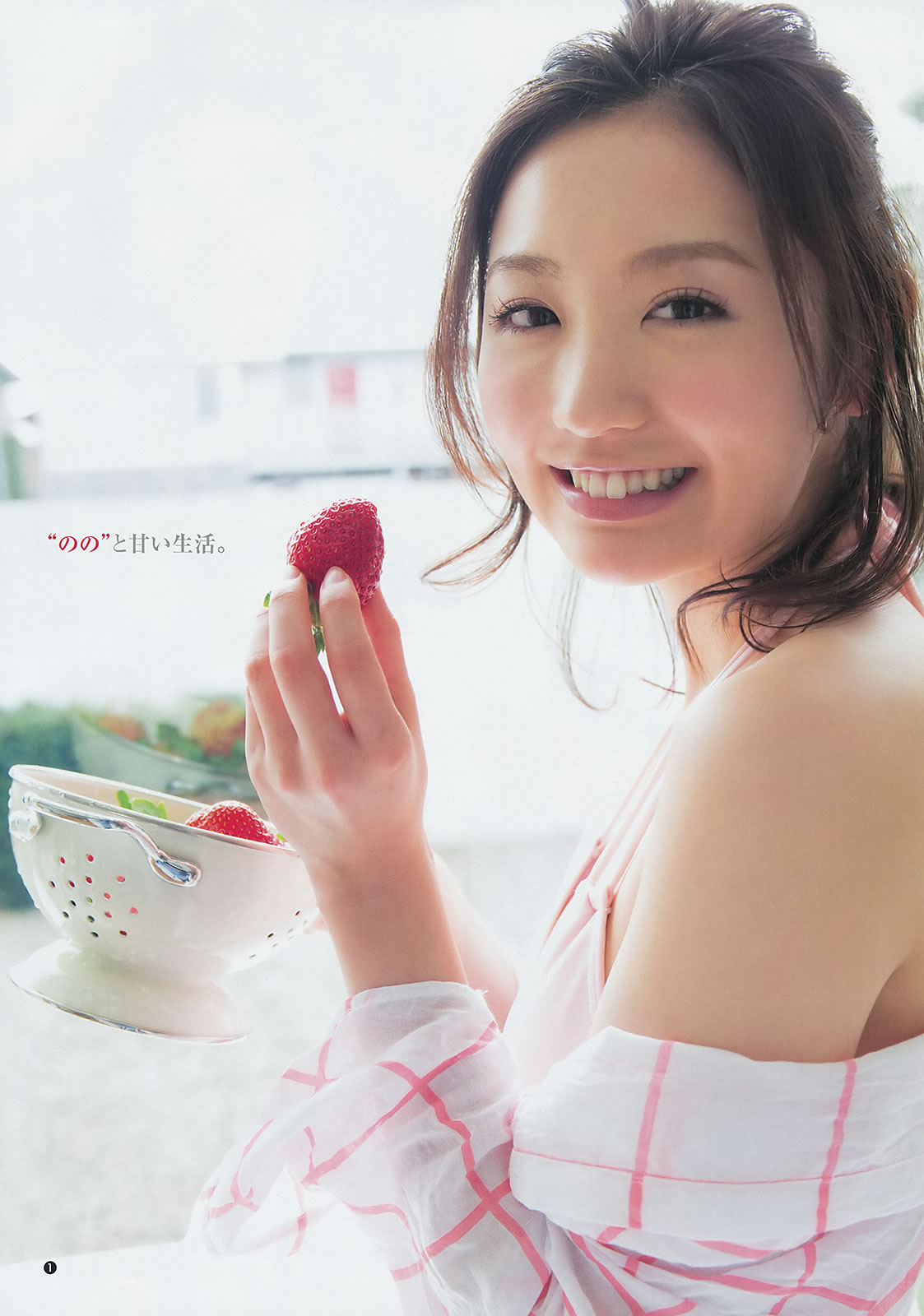 [Weekly Young Jump]高清写真图2014 No.12 13 入山杏奈 石桥杏奈 おのののか 志田友美