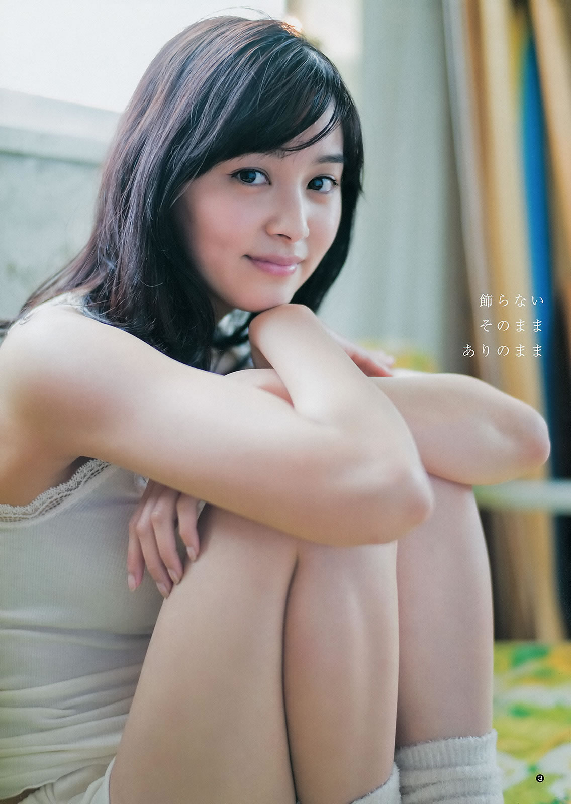 [Weekly Young Jump]高清写真图2014 No.12 13 入山杏奈 石桥杏奈 おのののか 志田友美