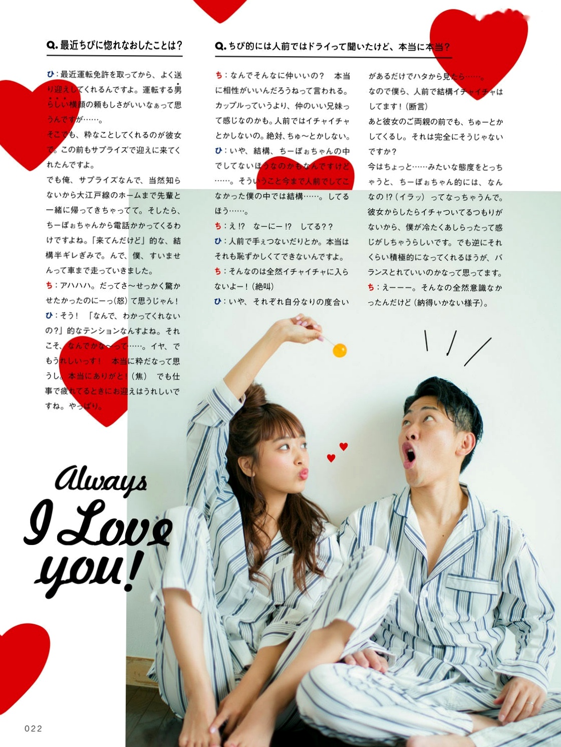Gallery - 近藤千寻《CHIPI!近藤千寻的此时全部》写真集，日本时尚模特 - model清新潮流写真，百变日系穿搭风格图赏日本清新气质街拍治愈系 近藤千寻女神私房照_秀色女神 - image 12