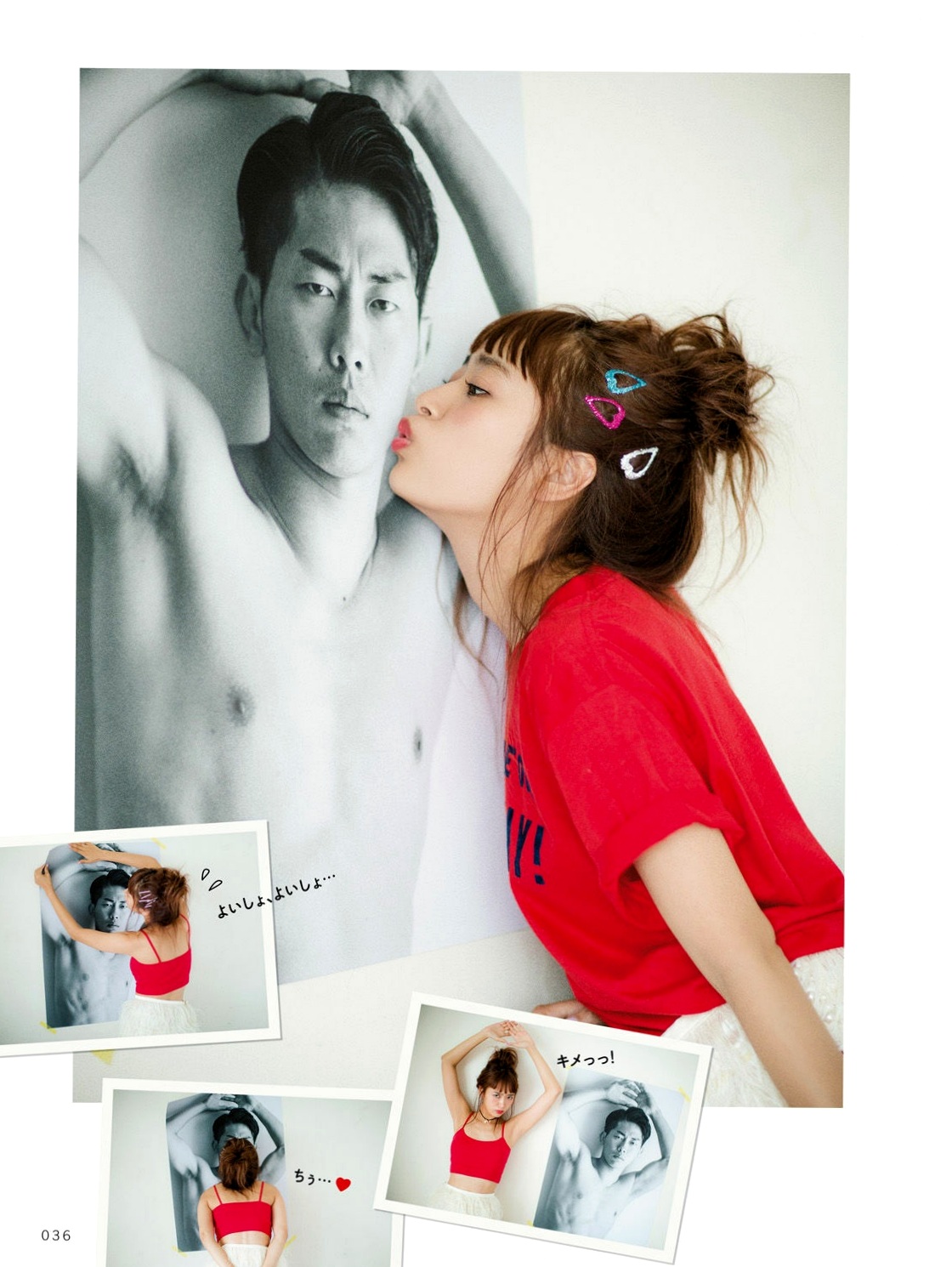 Gallery - 近藤千寻《CHIPI!近藤千寻的此时全部》写真集，日本时尚模特 - model清新潮流写真，百变日系穿搭风格图赏日本清新气质街拍治愈系 近藤千寻女神私房照_秀色女神 - image 15