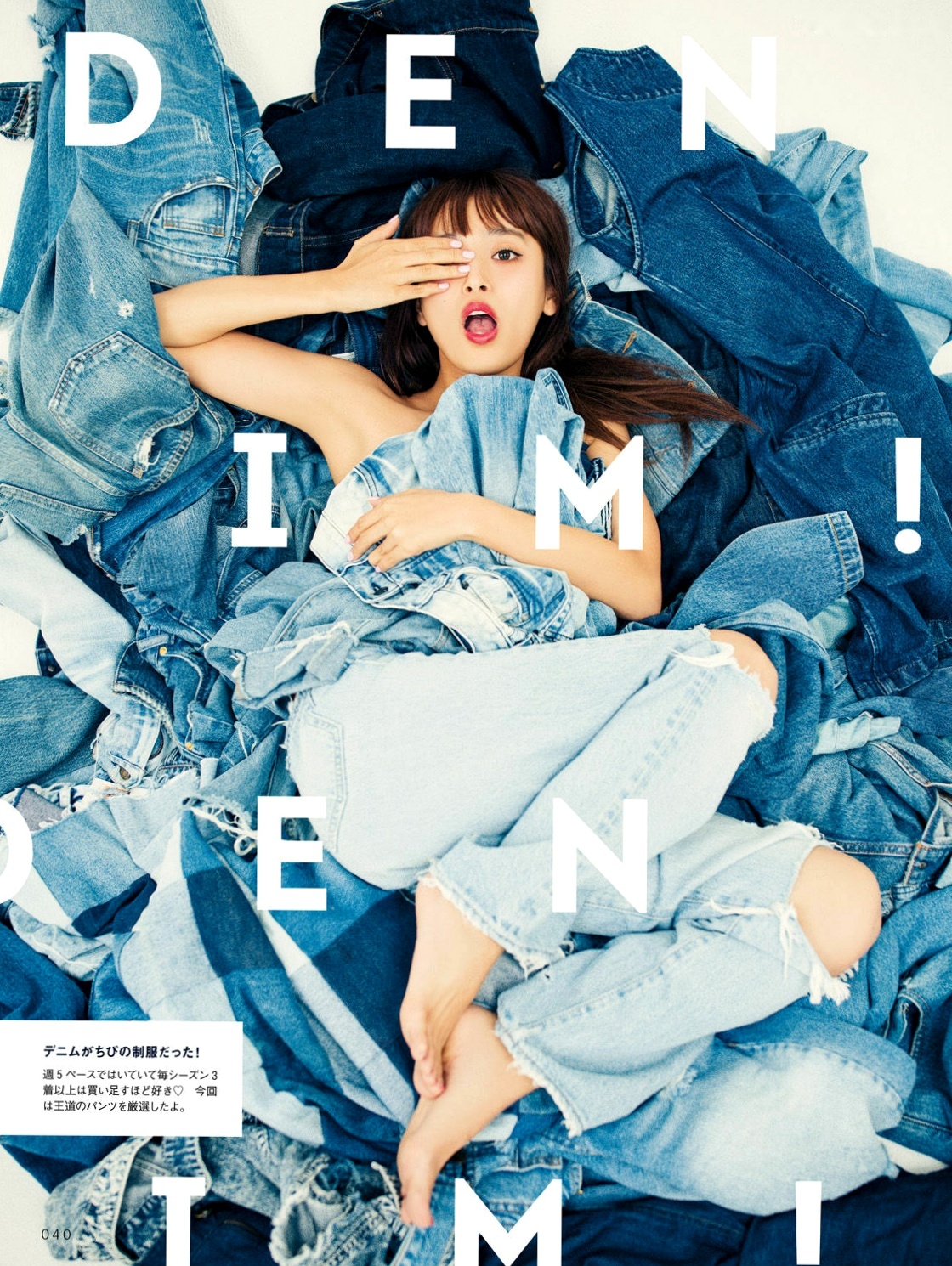 Gallery - 近藤千寻《CHIPI!近藤千寻的此时全部》写真集，日本时尚模特 - model清新潮流写真，百变日系穿搭风格图赏日本清新气质街拍治愈系 近藤千寻女神私房照_秀色女神 - image 16