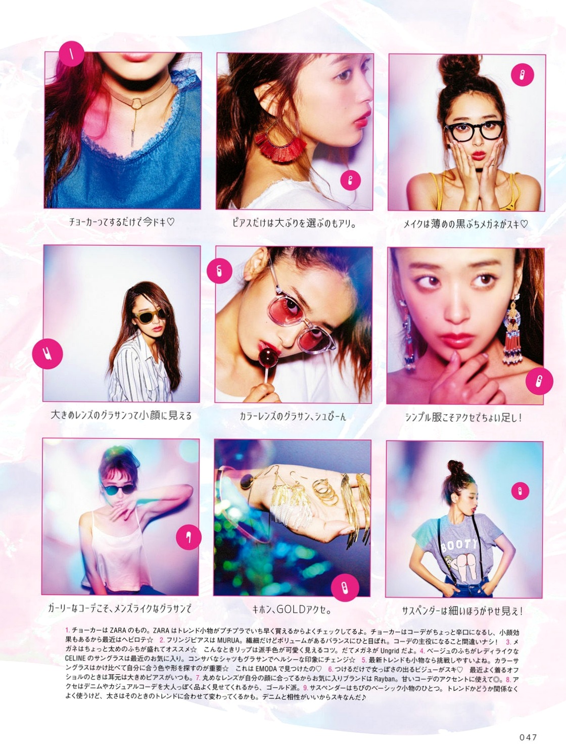 Gallery - 近藤千寻《CHIPI!近藤千寻的此时全部》写真集，日本时尚模特 - model清新潮流写真，百变日系穿搭风格图赏日本清新气质街拍治愈系 近藤千寻女神私房照_秀色女神 - image 19